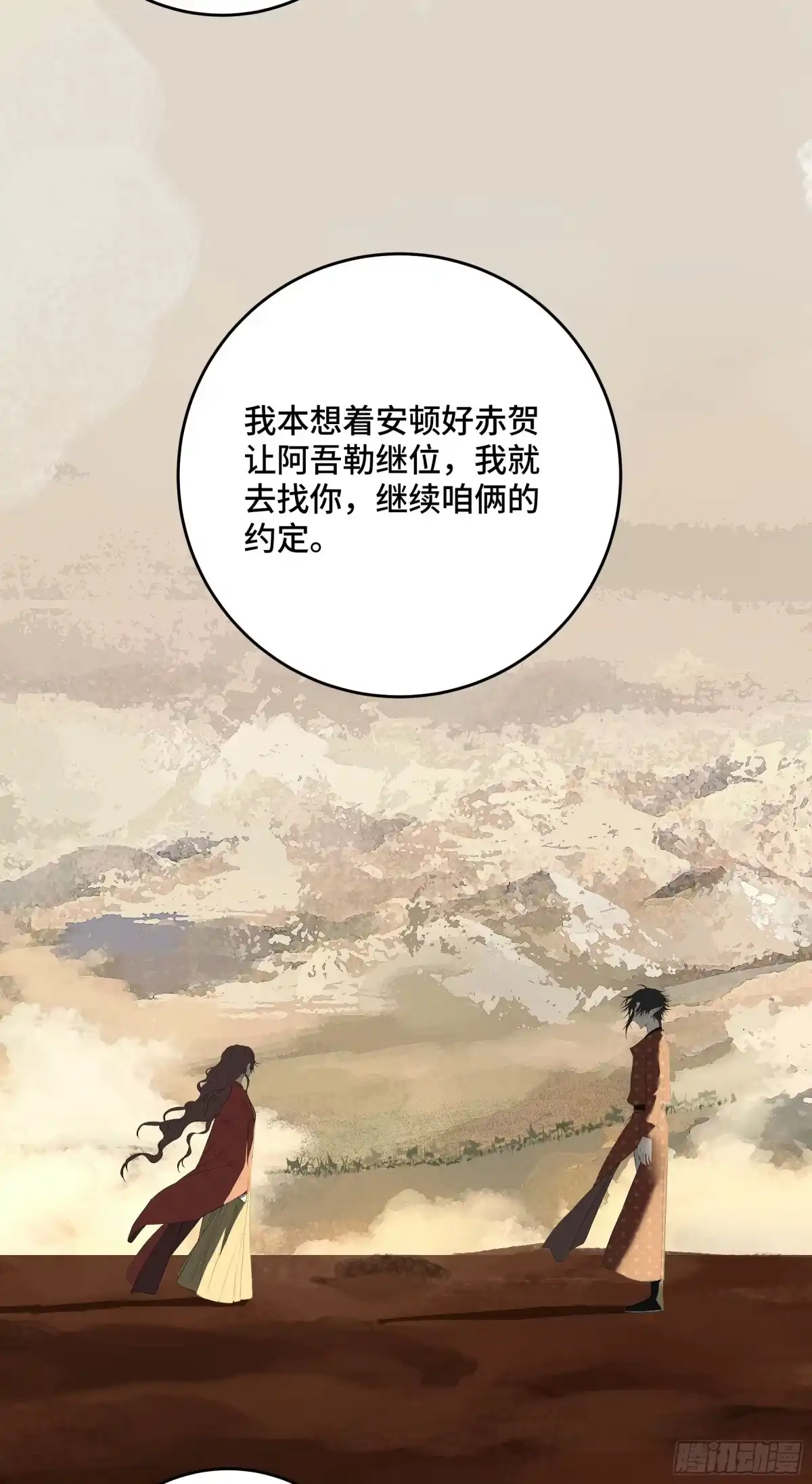 第159页