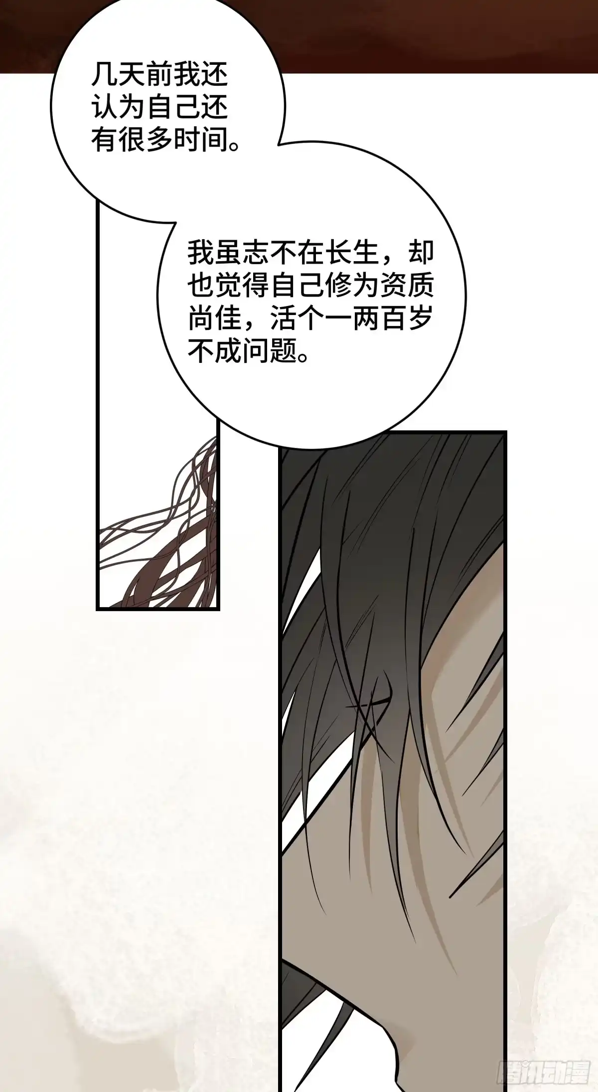 第160页