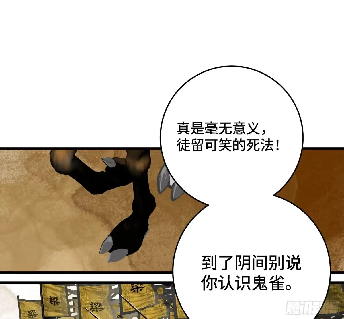 第169页