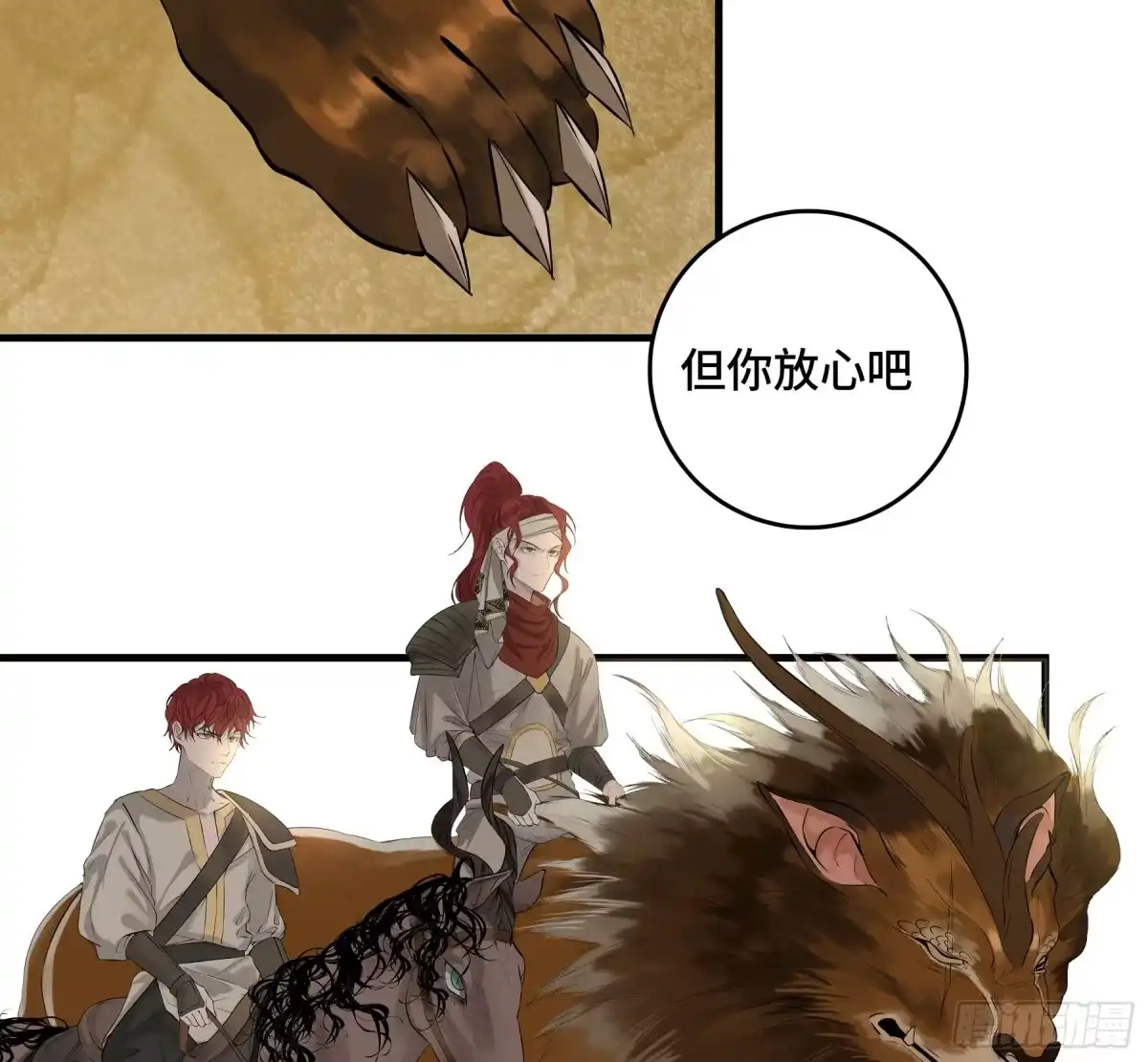 第173页