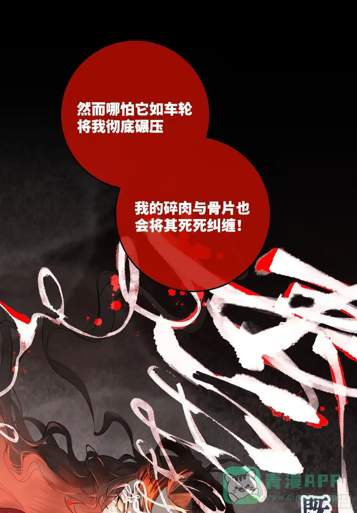 第181页