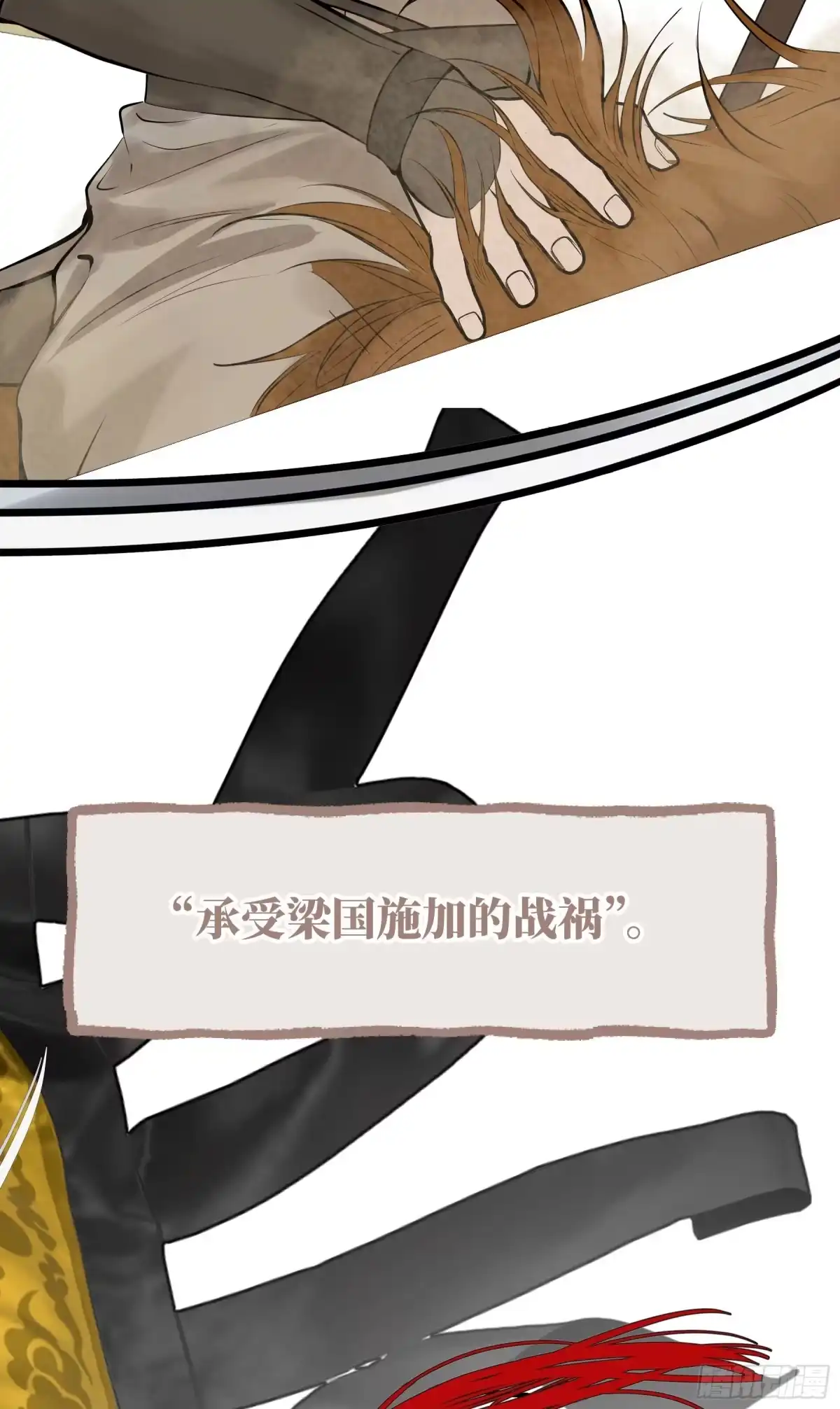 第190页