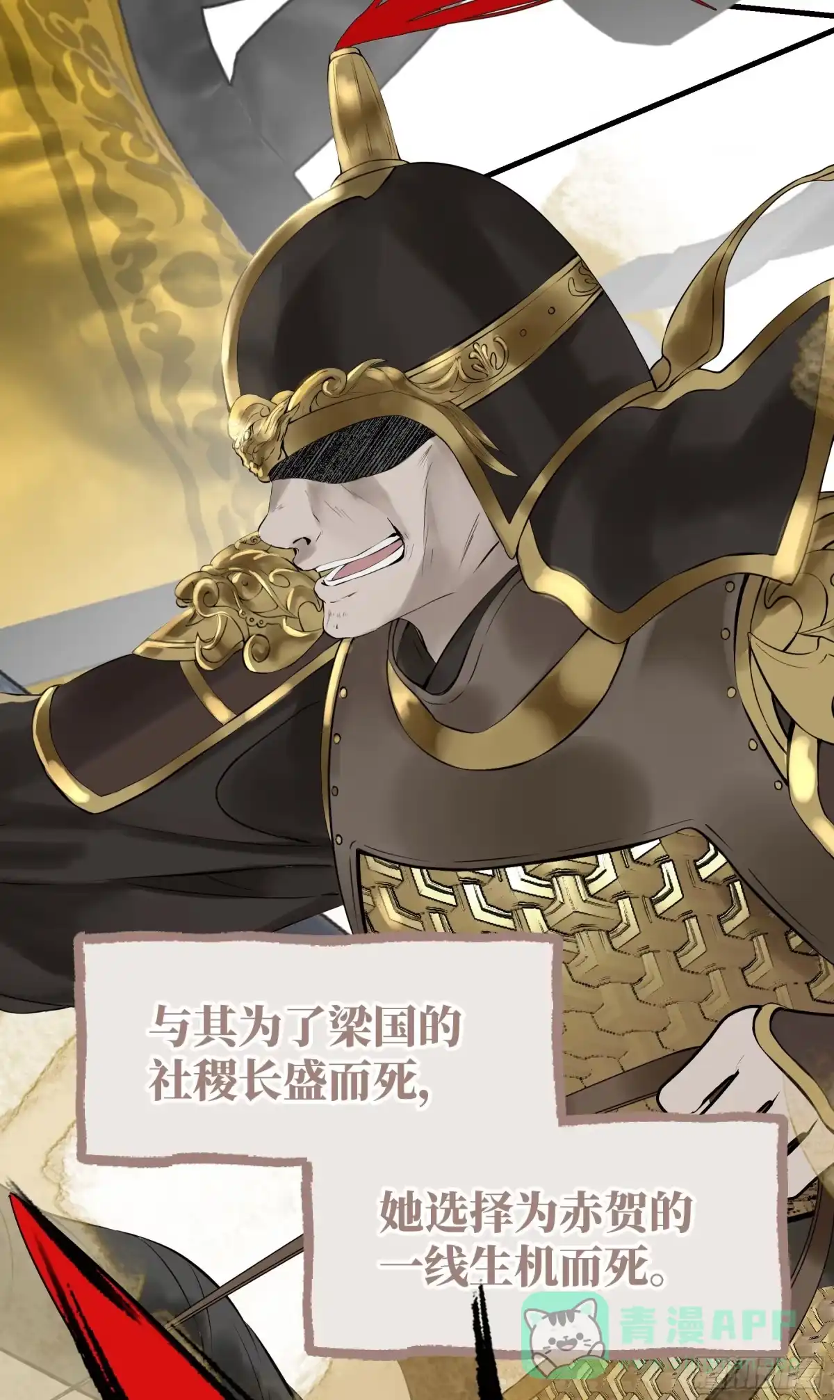 第191页