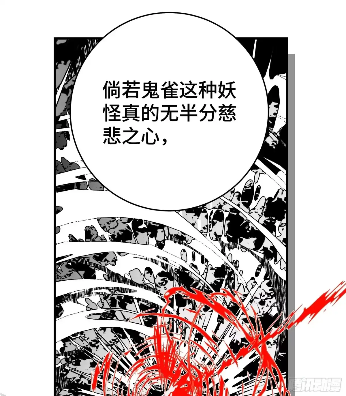 第199页