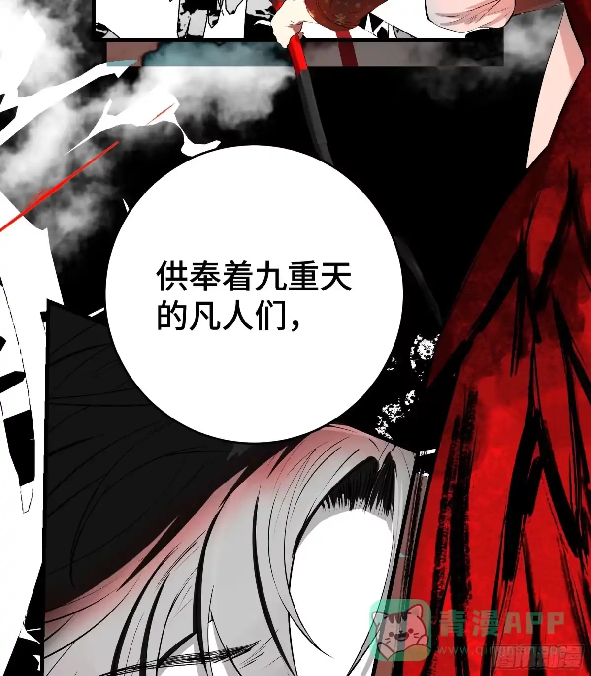 第201页