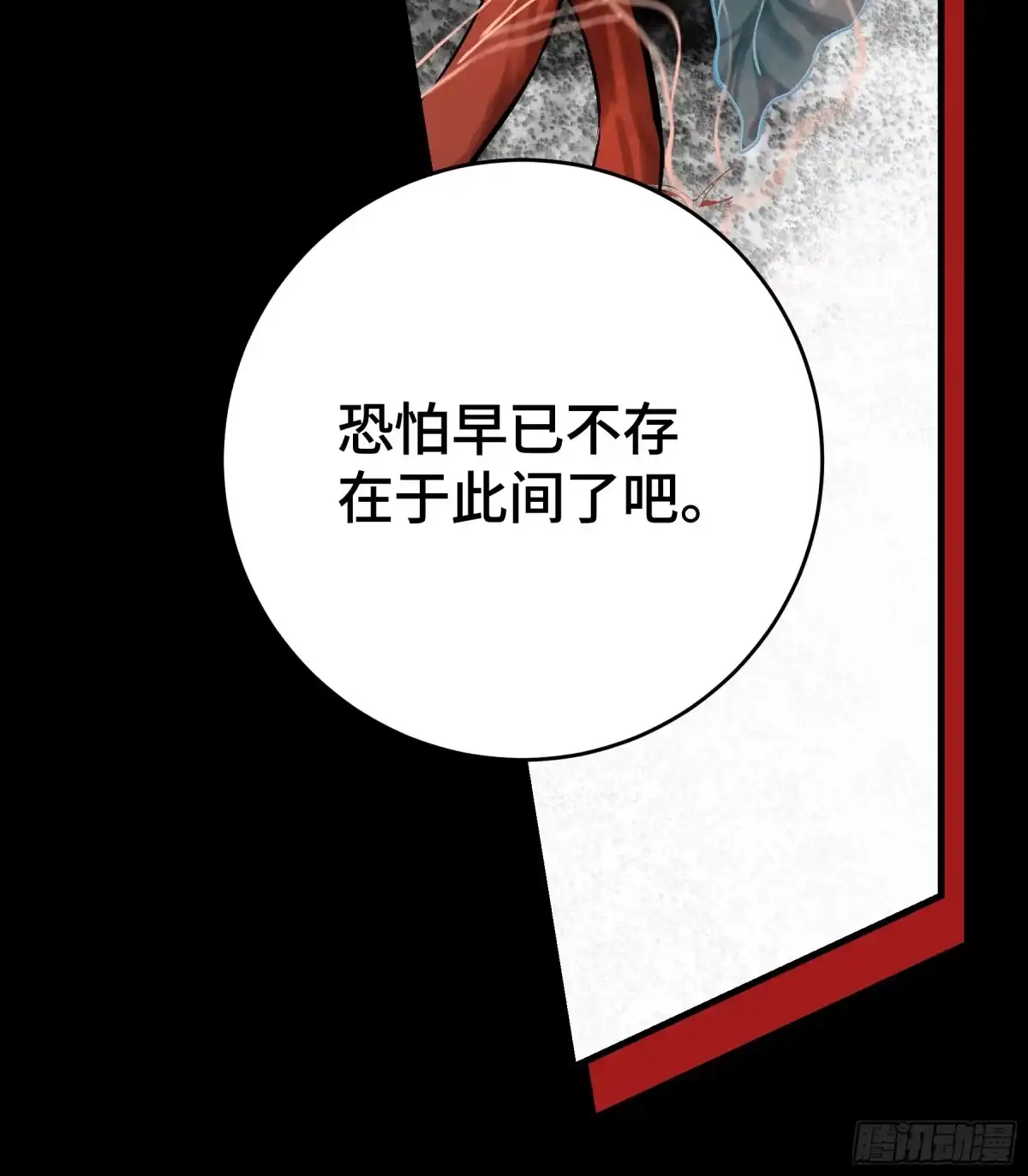 第204页