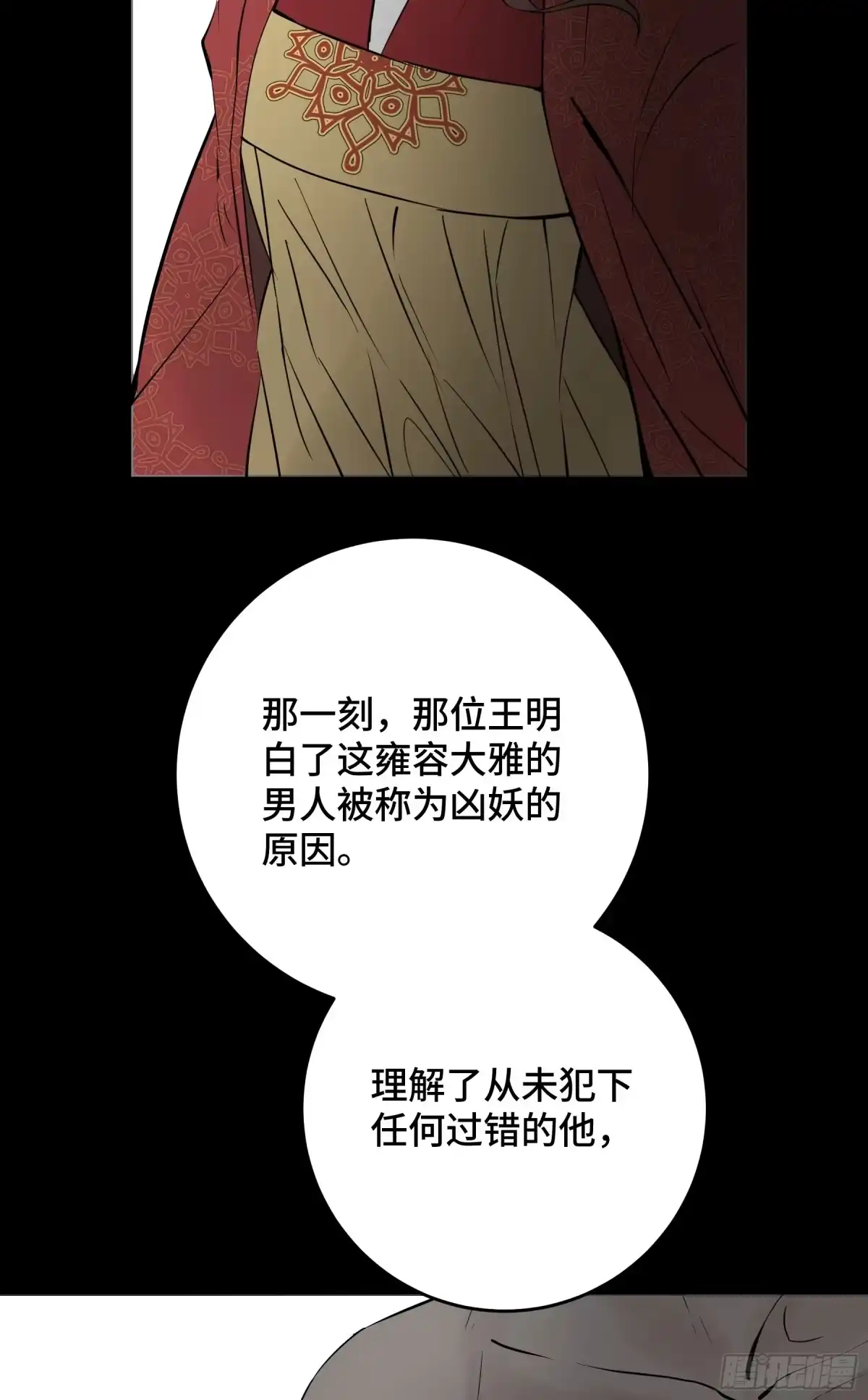 第208页
