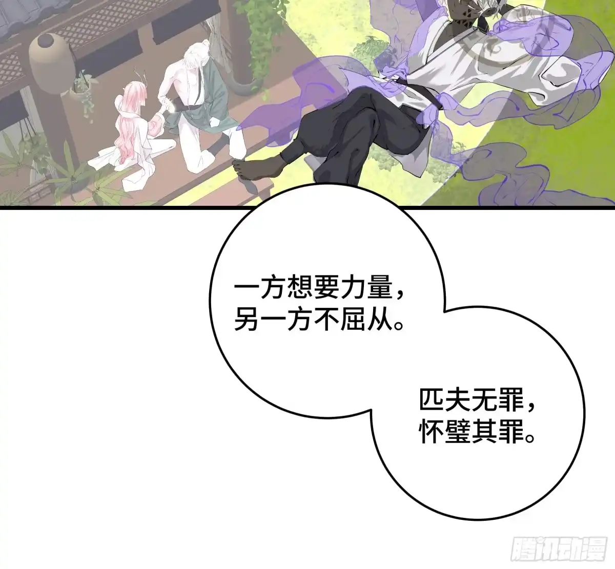 第214页
