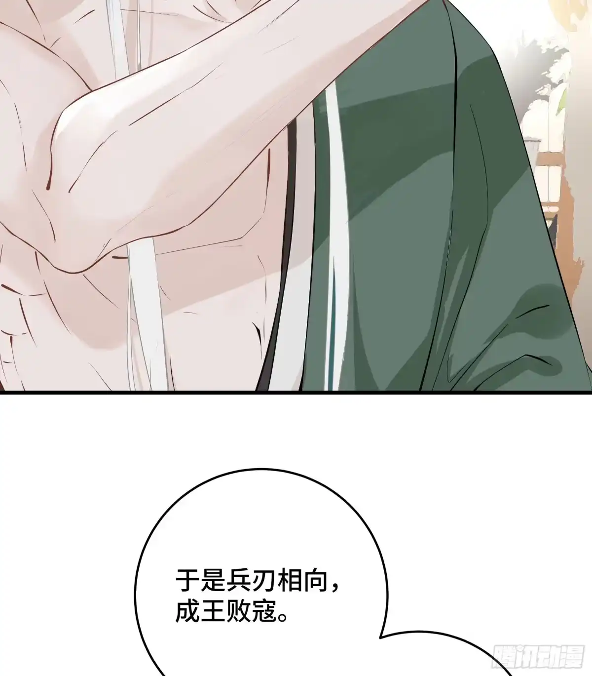 第218页