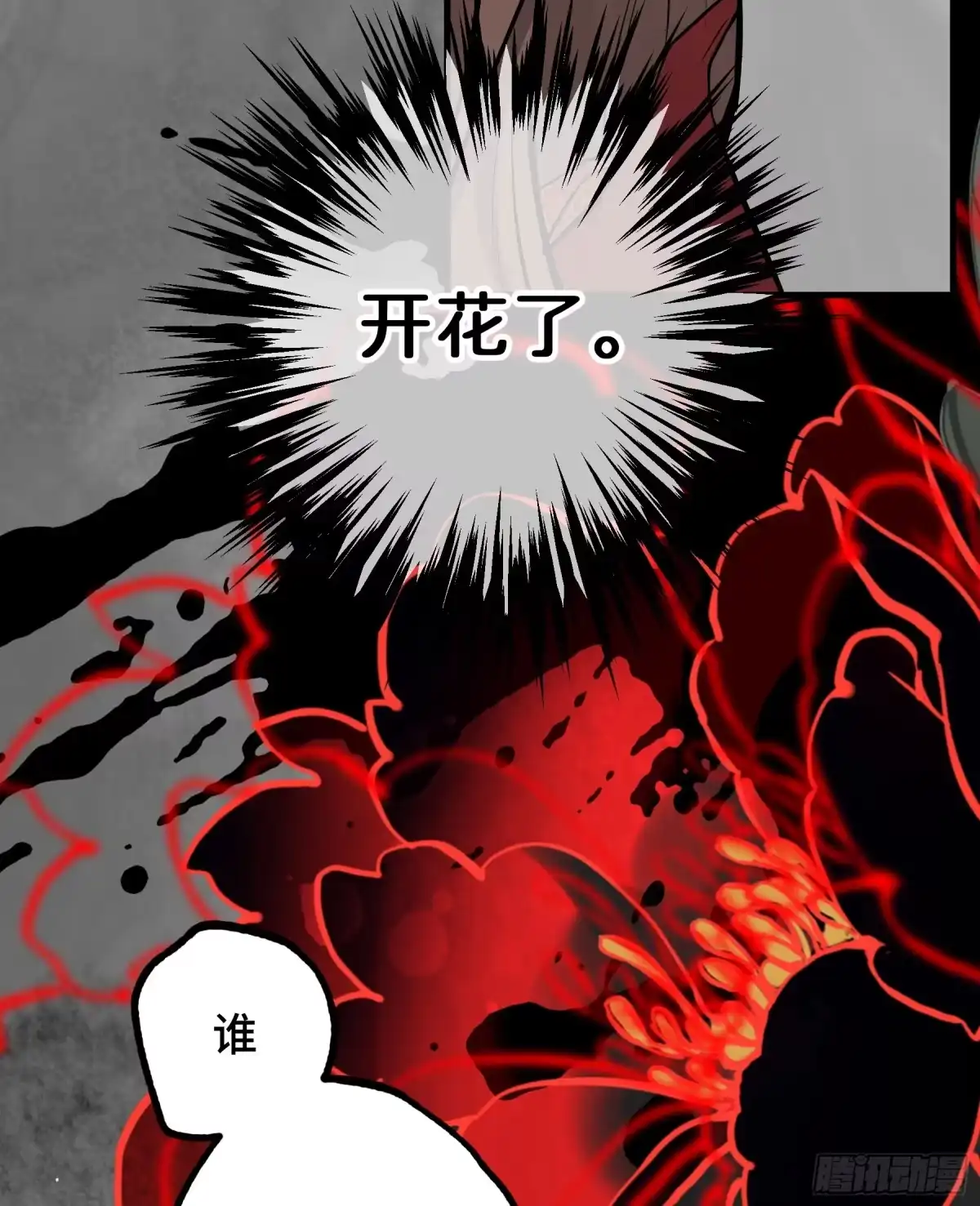 第237页