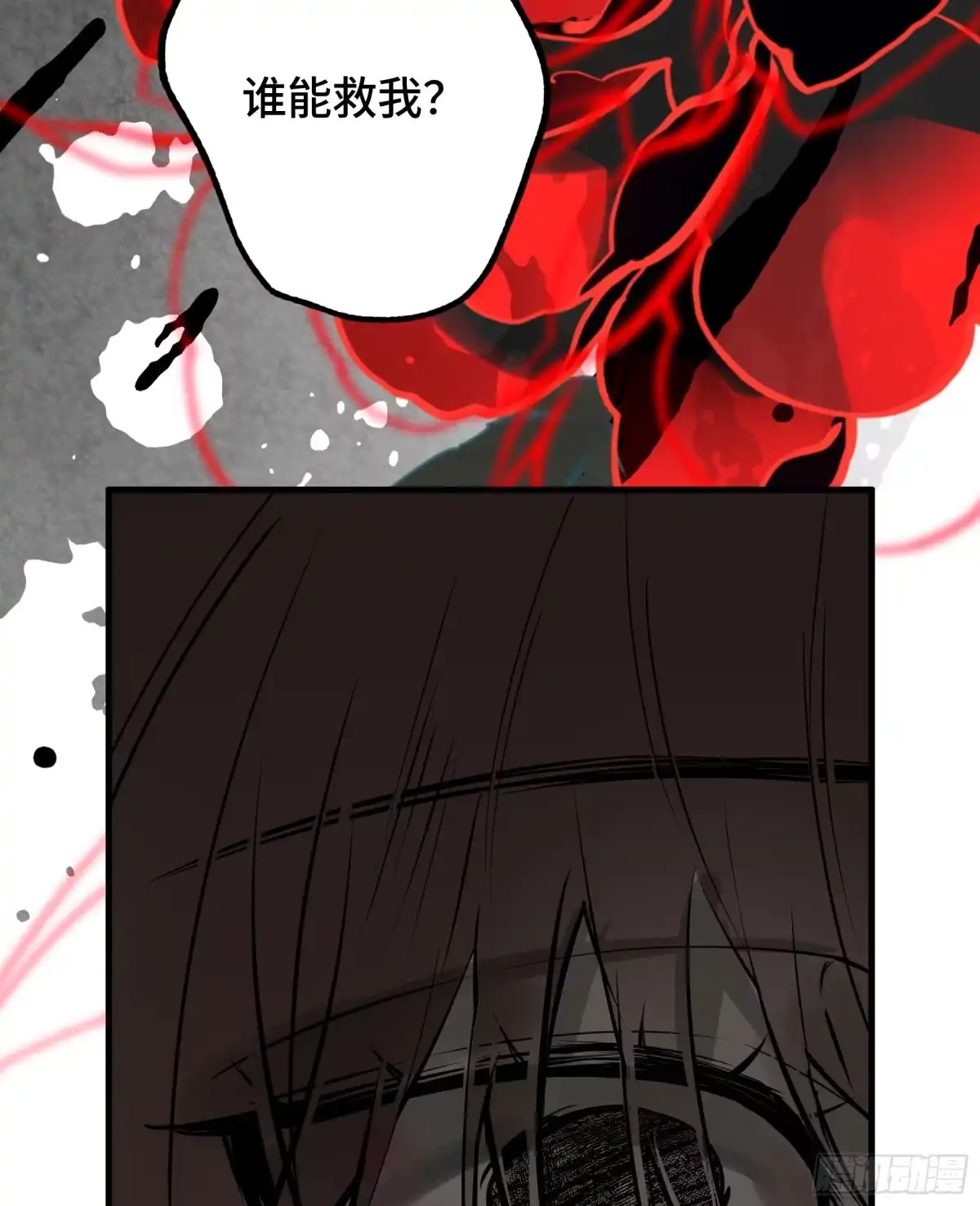第238页