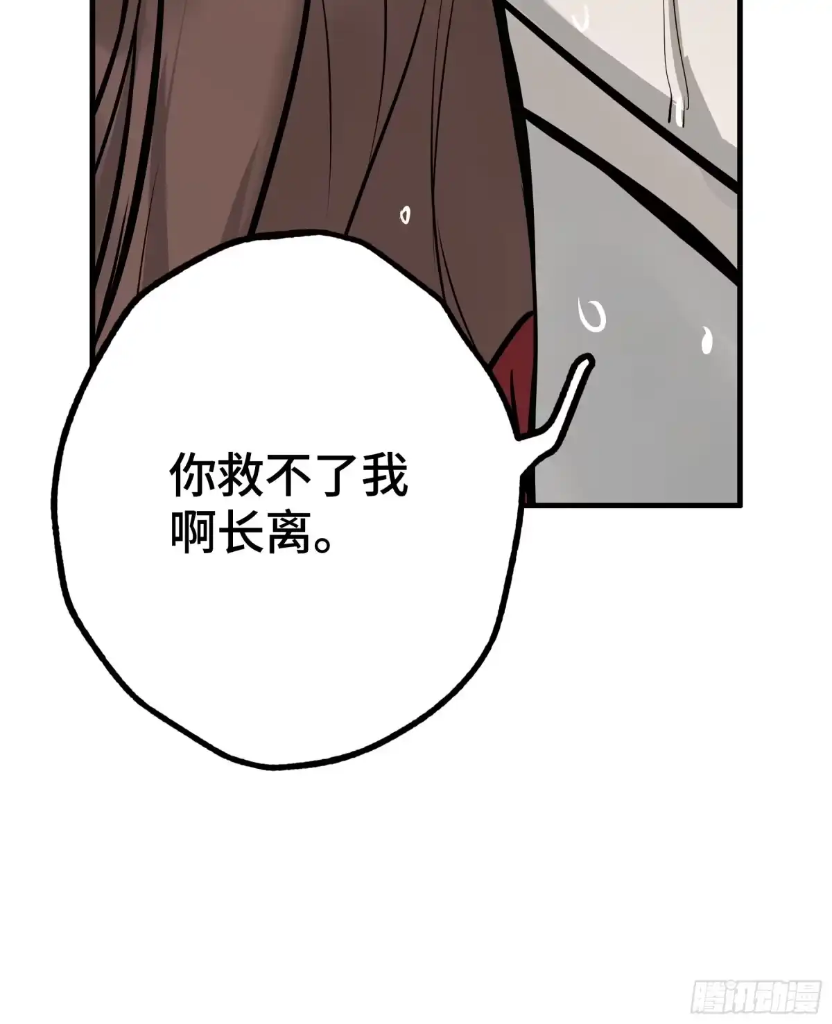 第240页