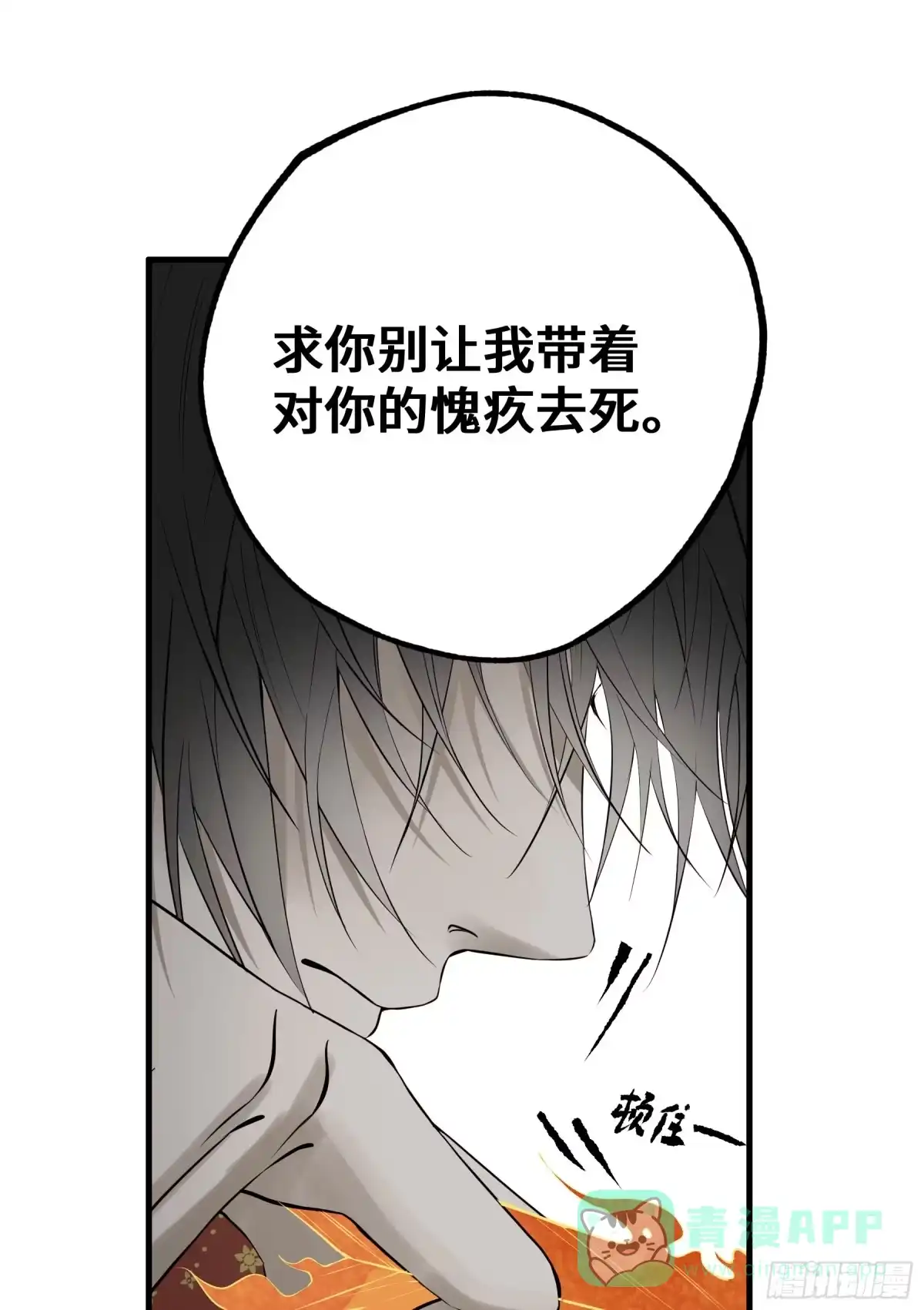 第241页