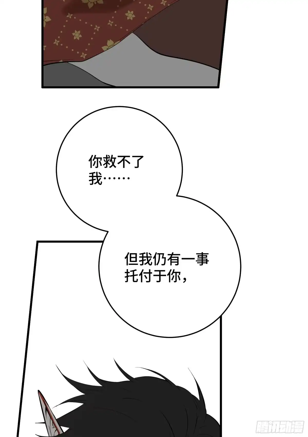 第244页