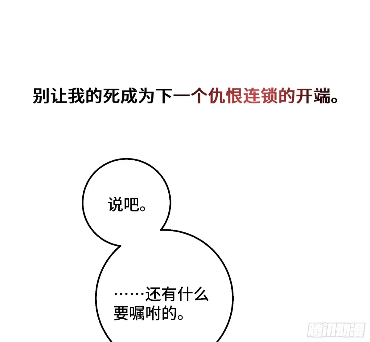 第247页