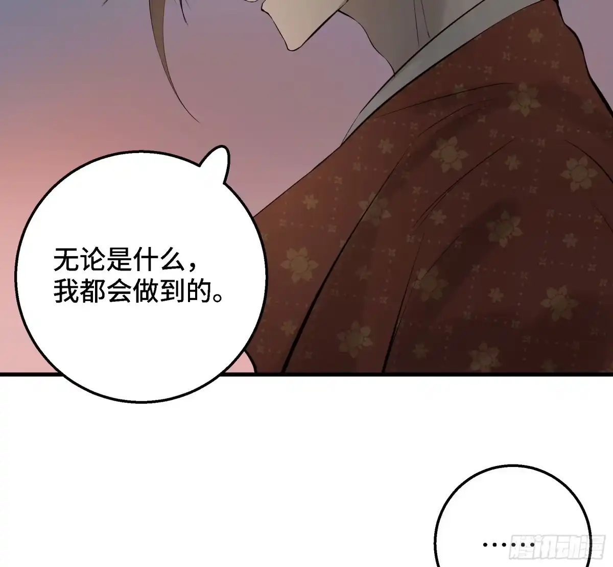 第250页
