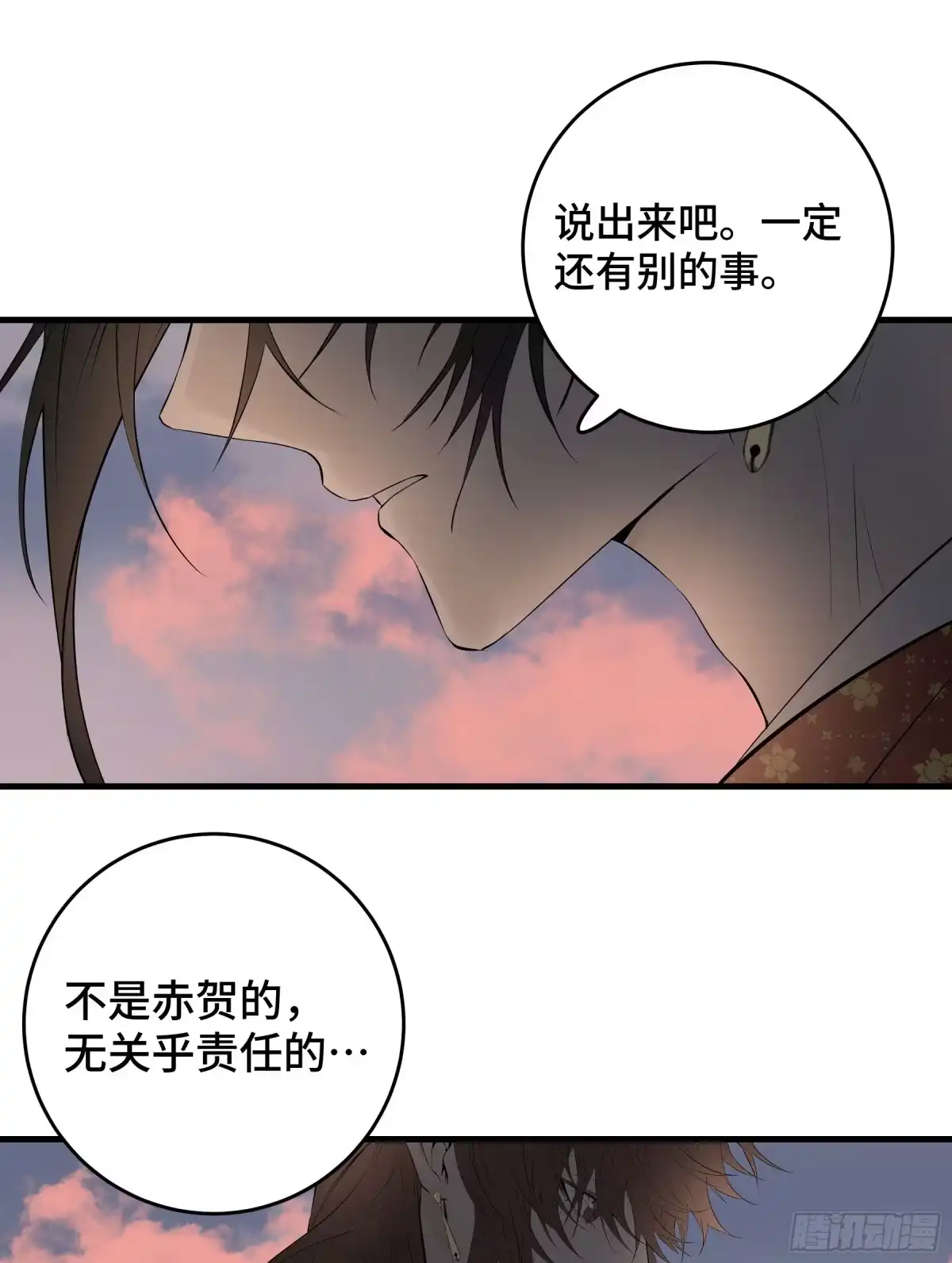 第253页