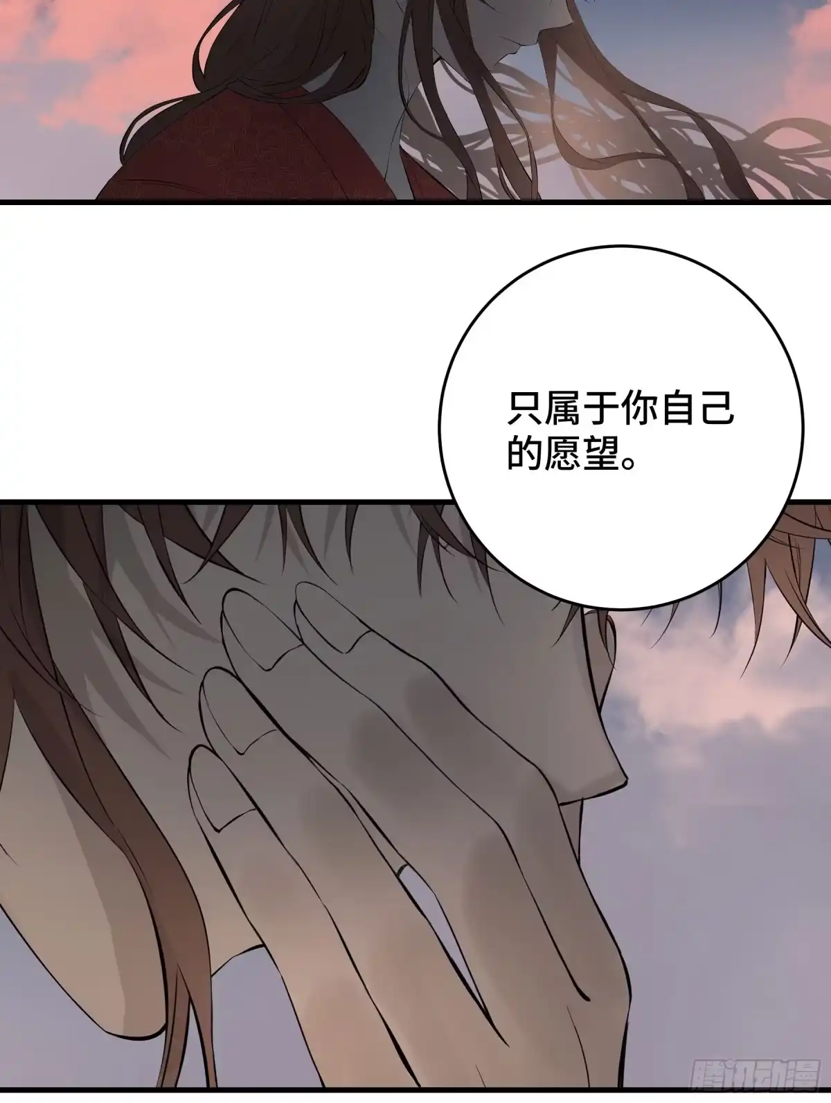 第254页