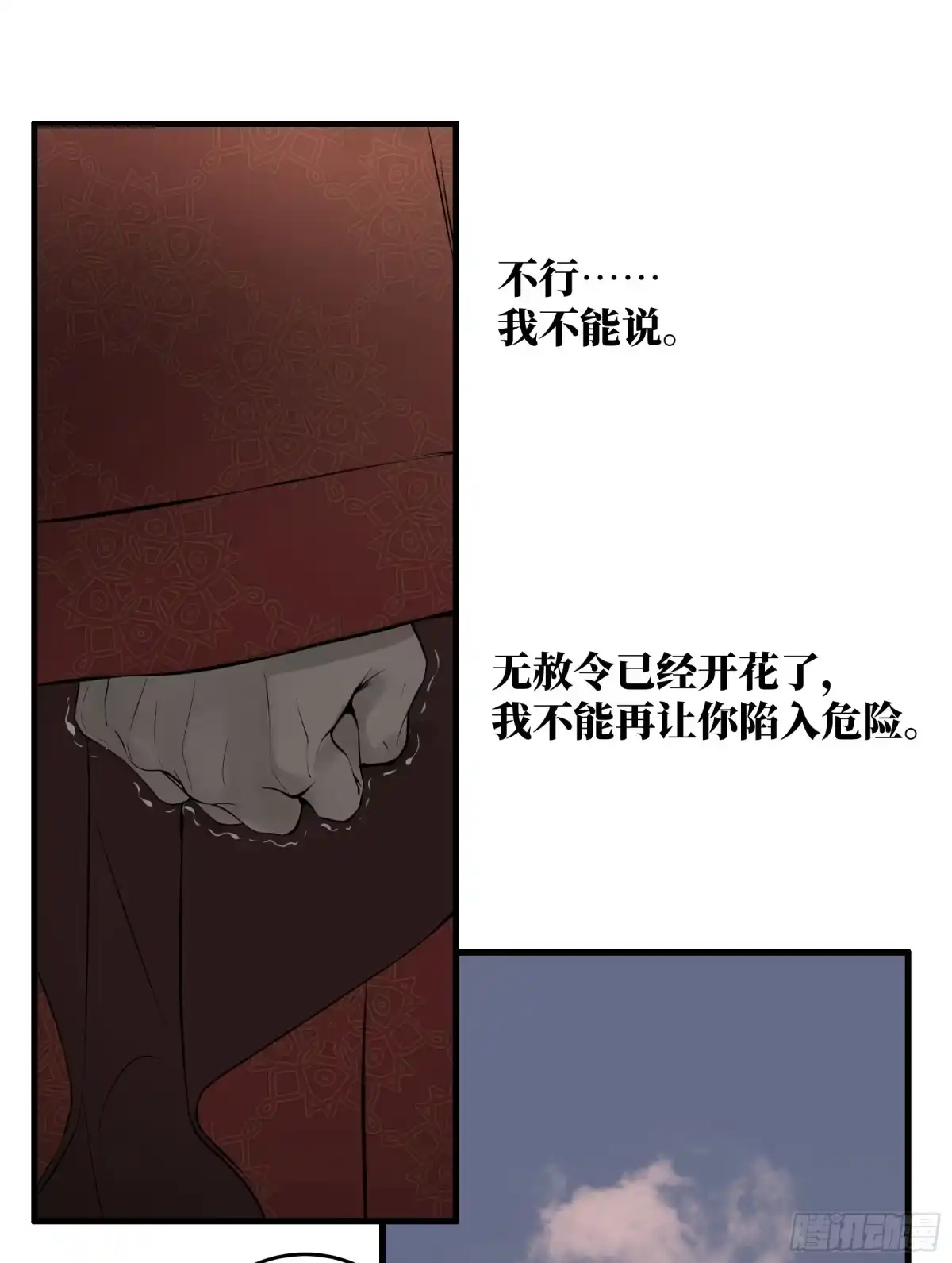 第255页
