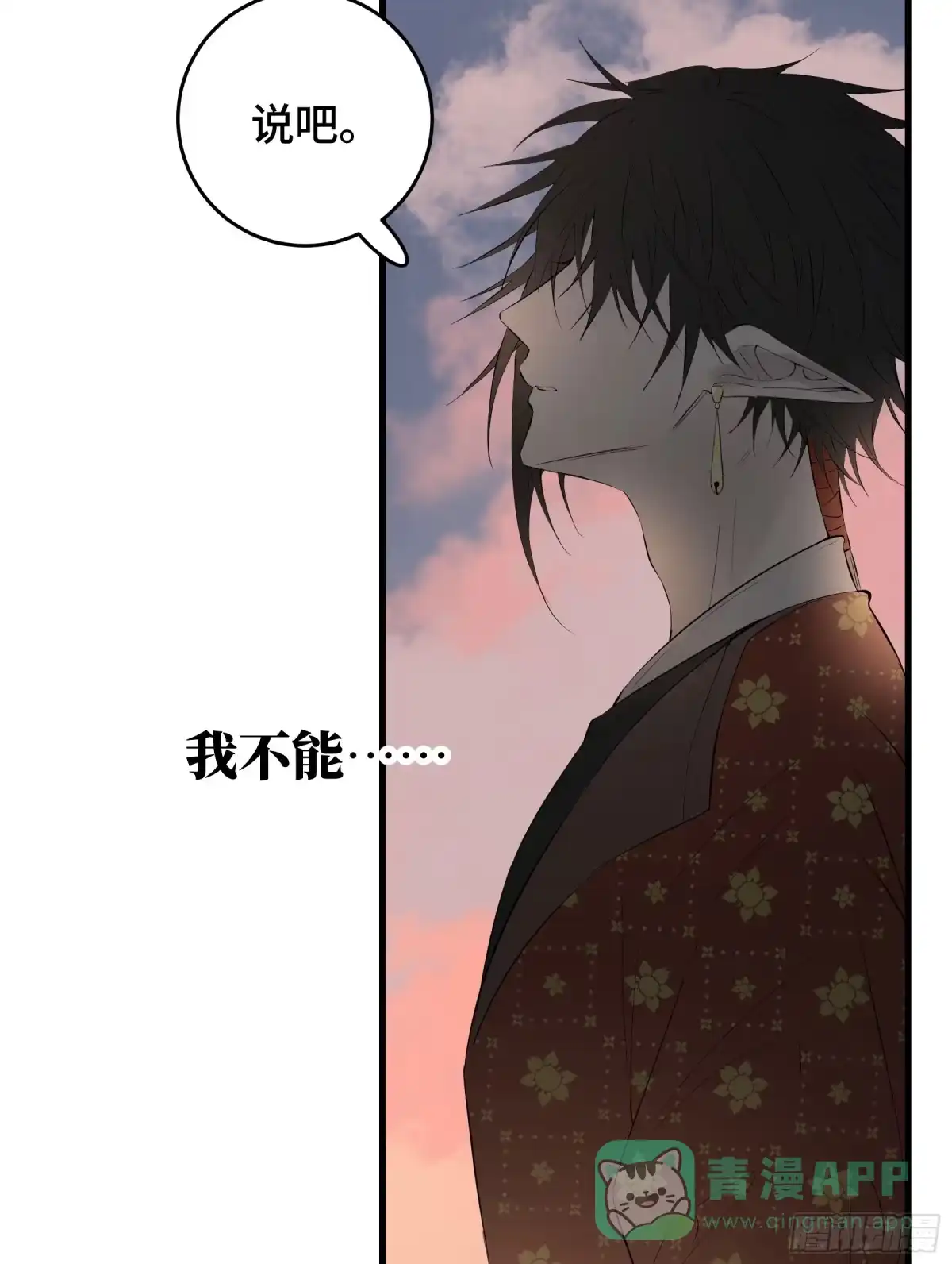 第256页