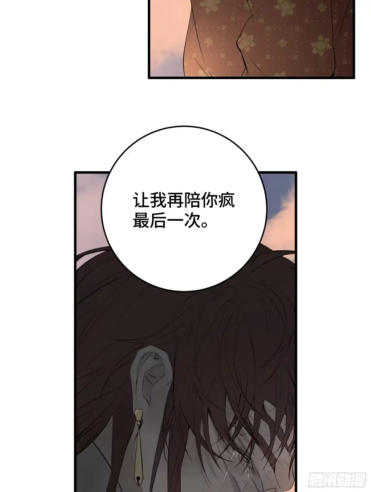 第257页