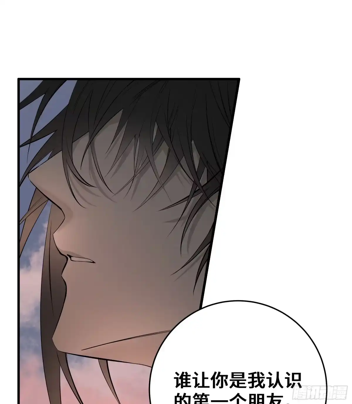第259页