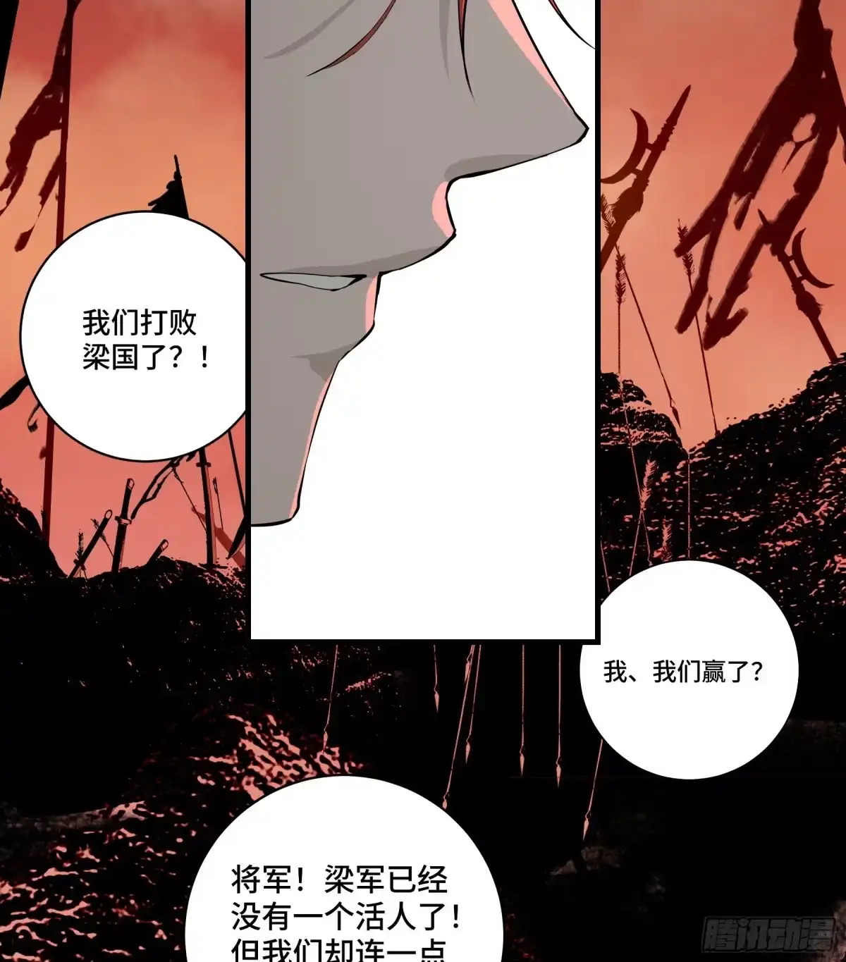 第284页