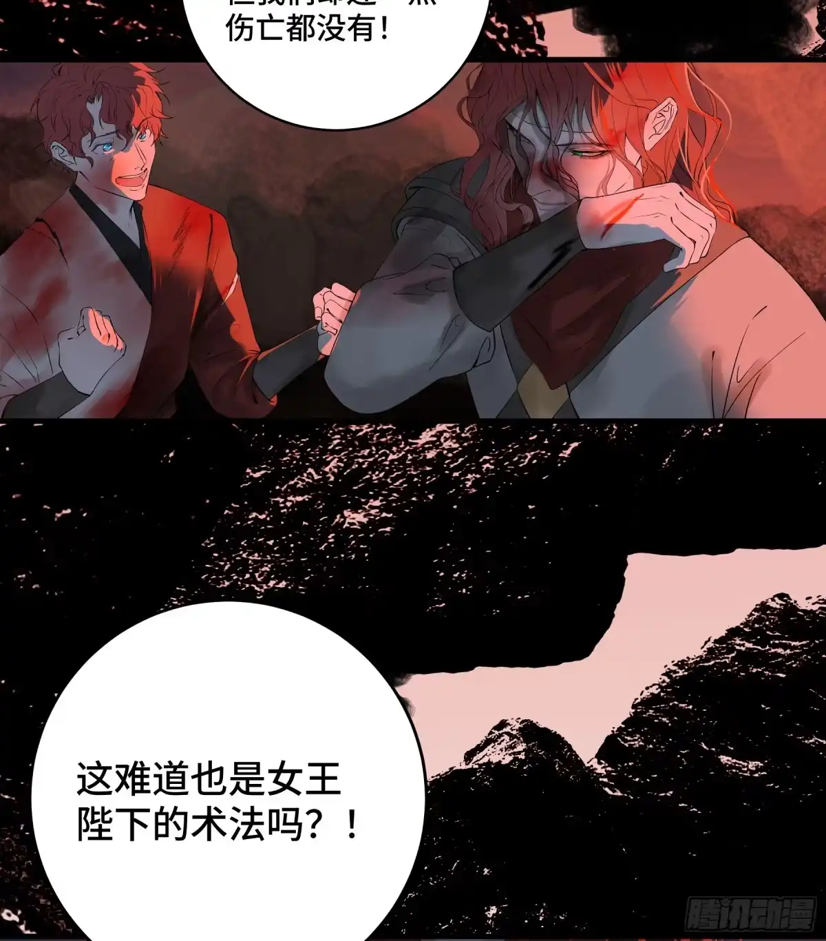第285页