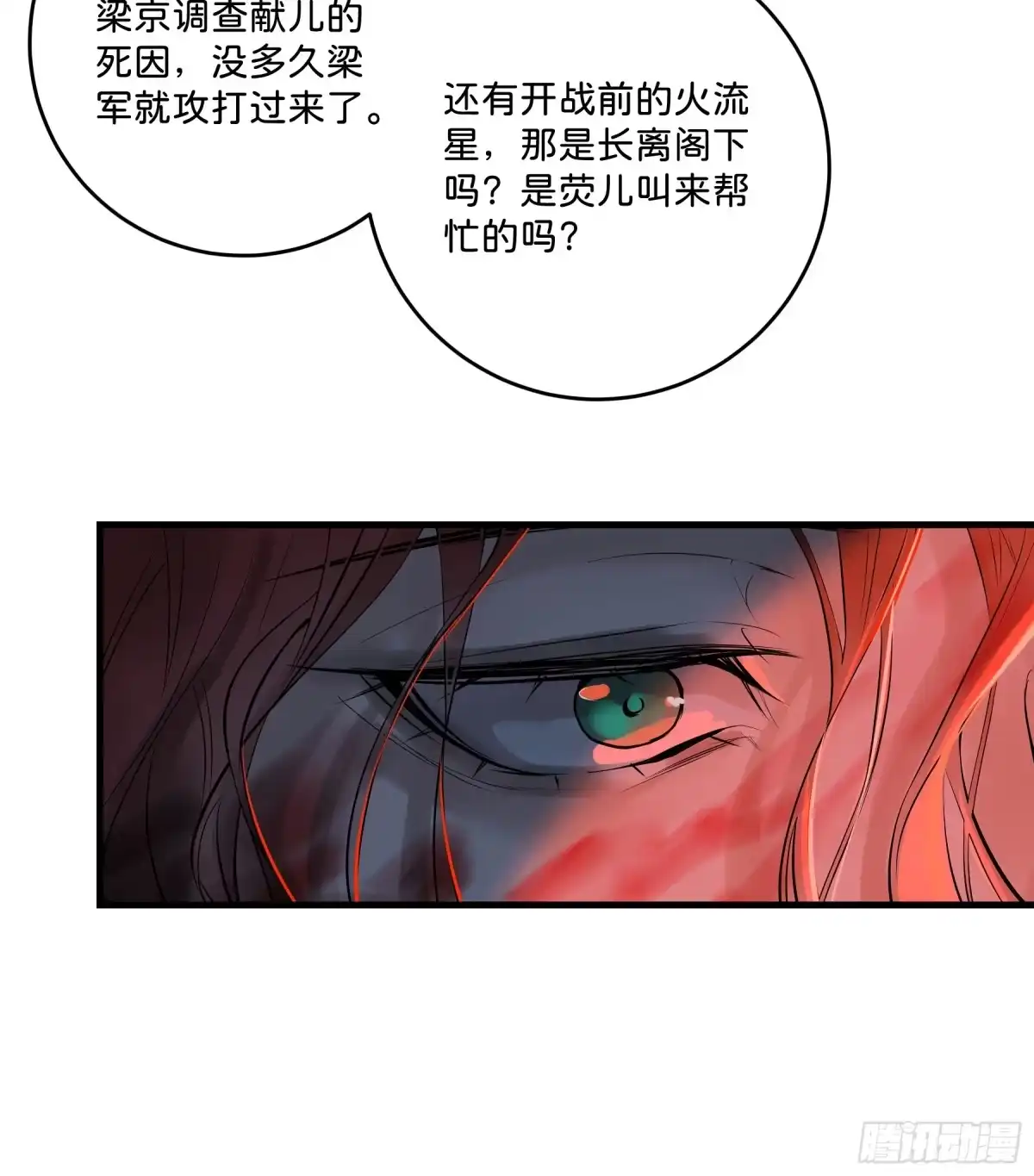 第288页