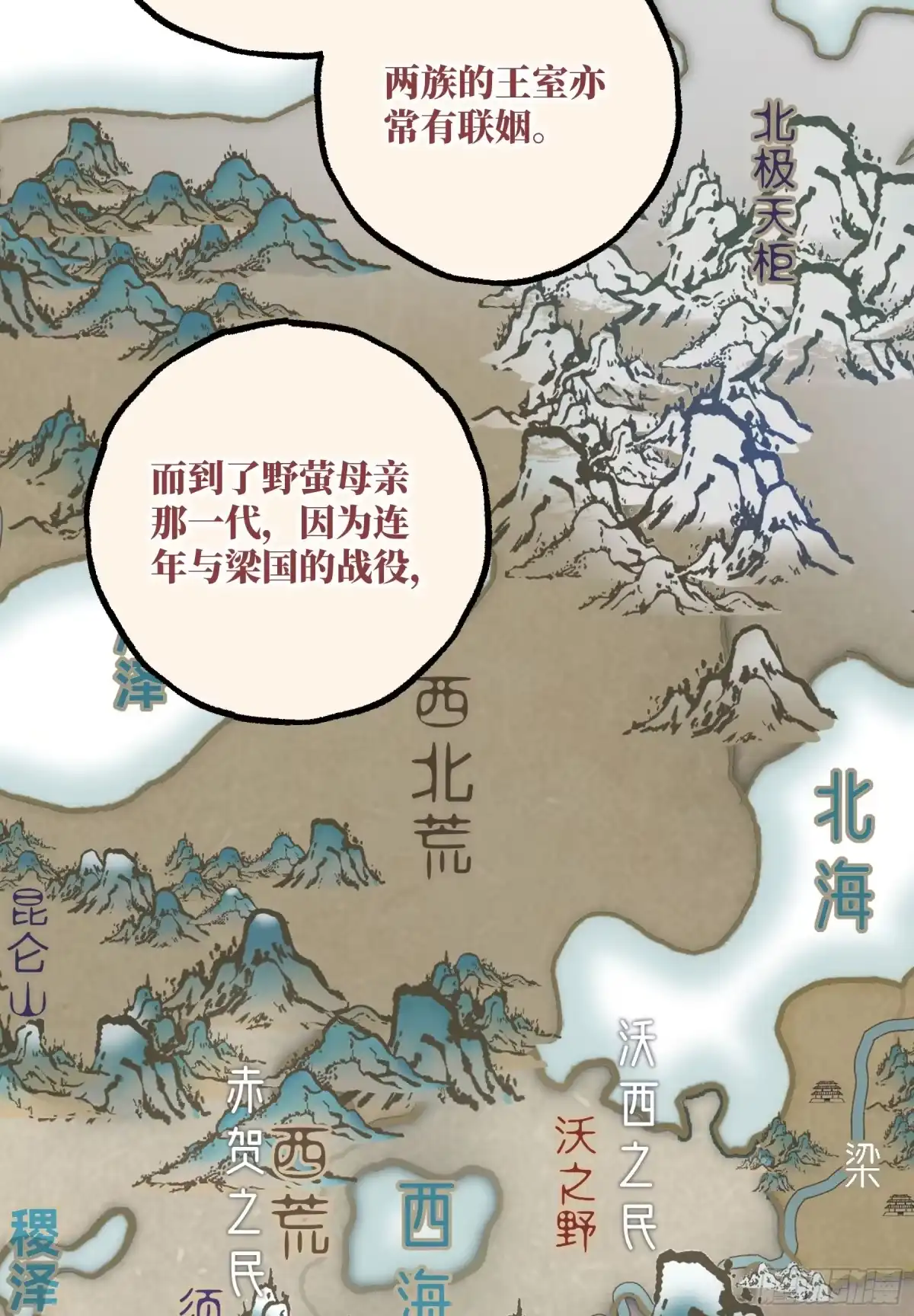 第64页