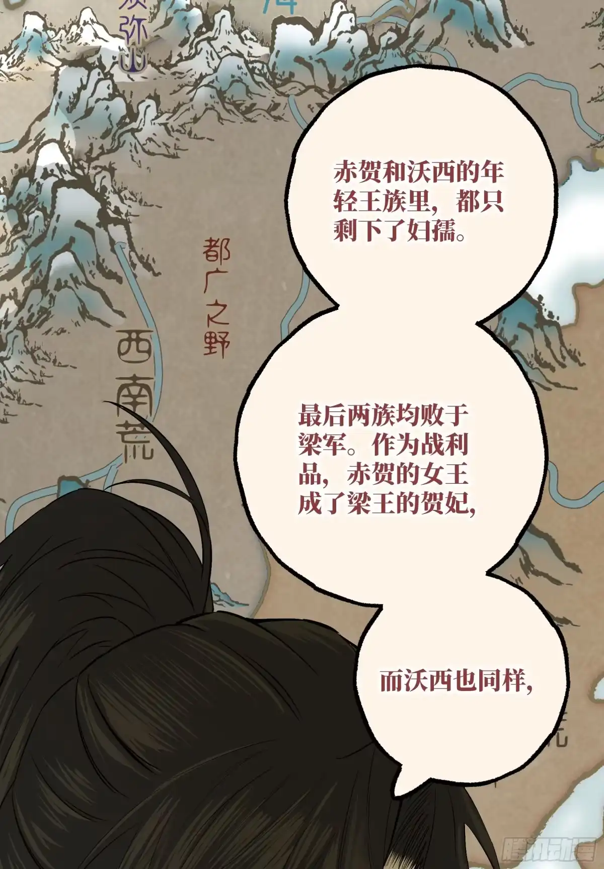 第65页