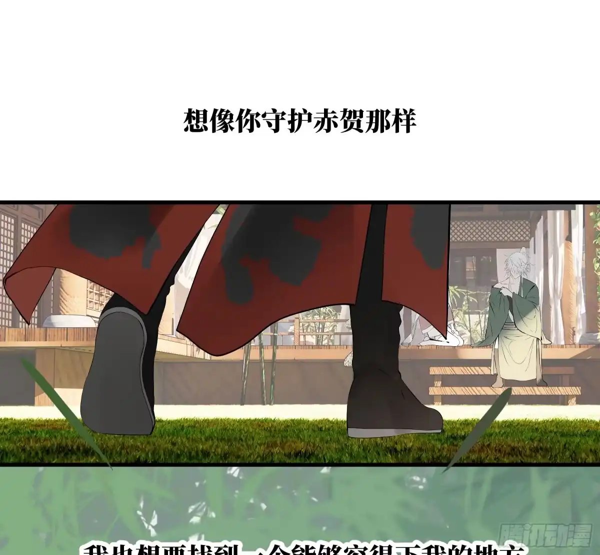 第163页