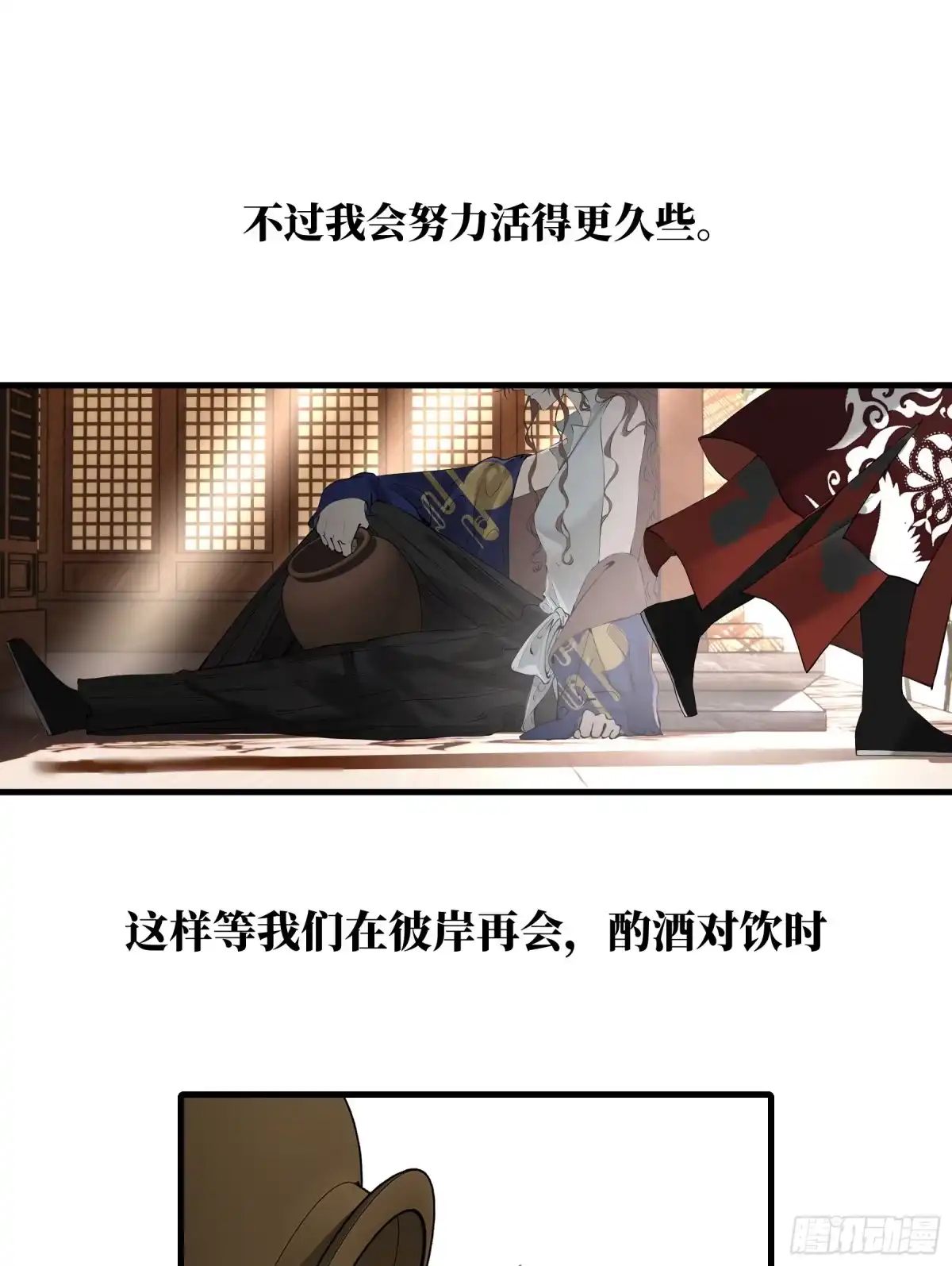 第169页