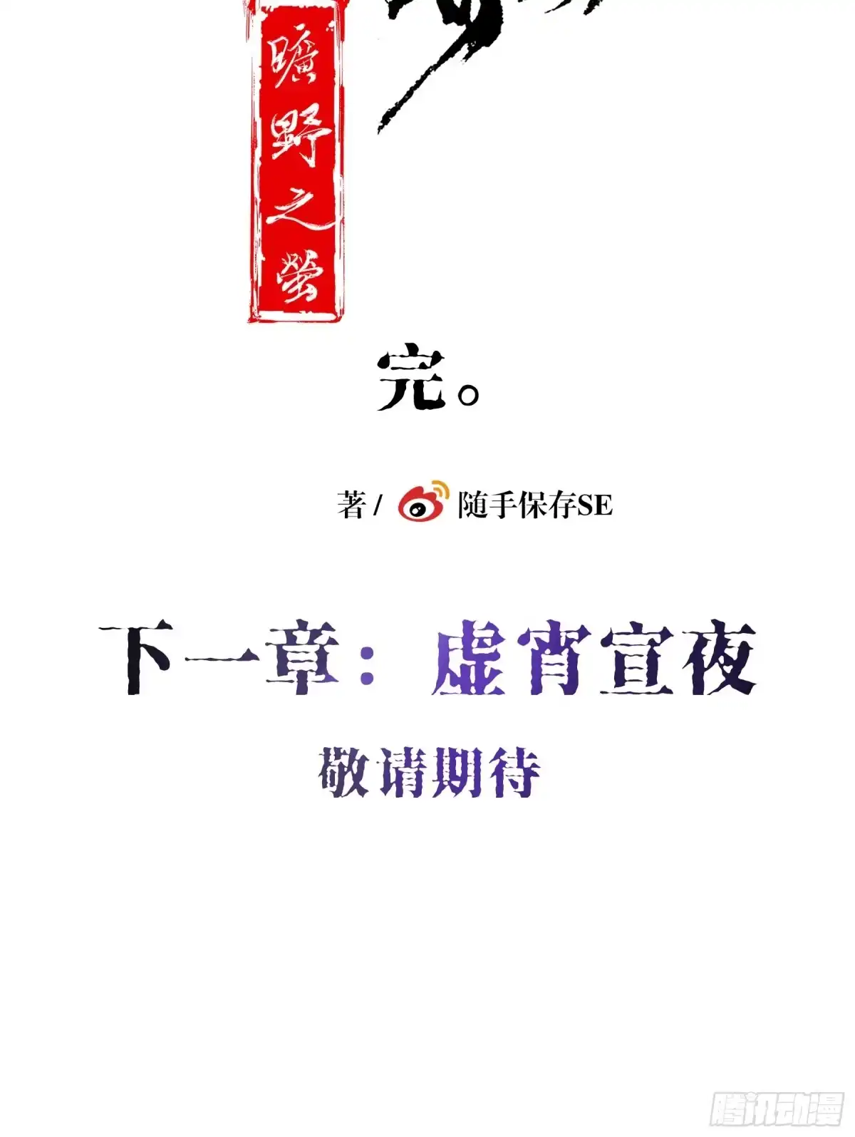 第174页