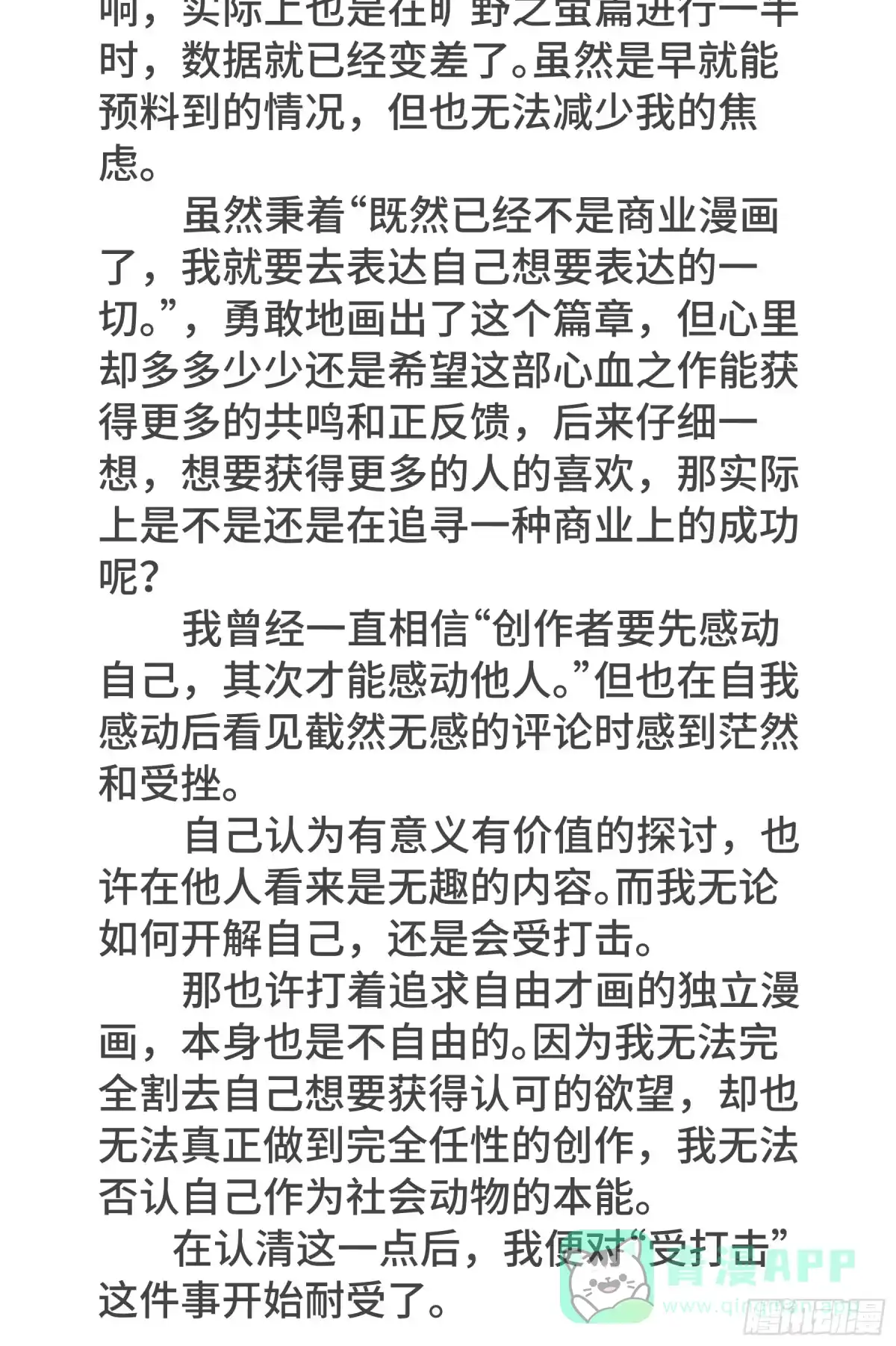 第176页