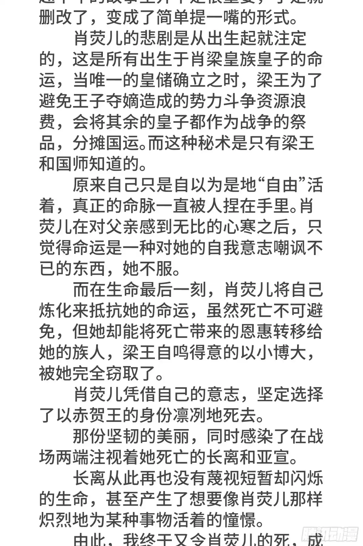 第182页