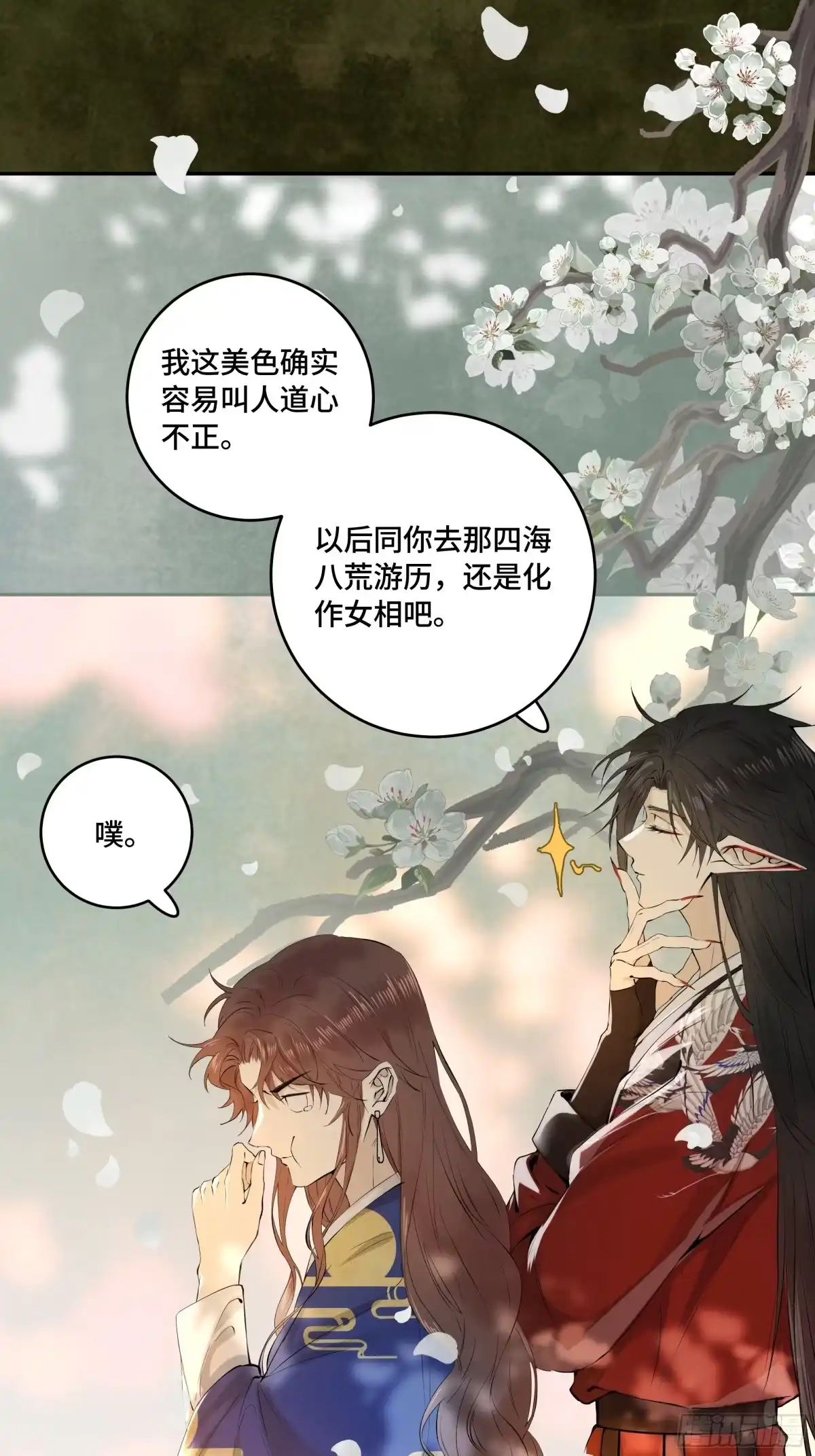 第78页