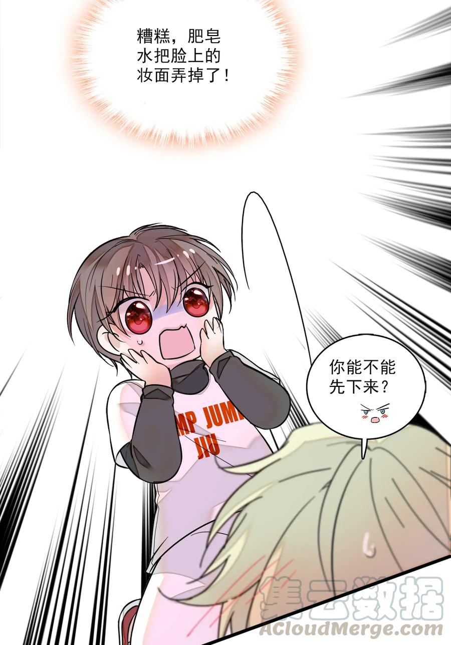 第53页