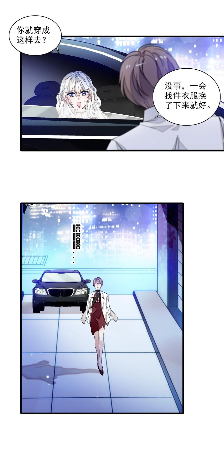第44页