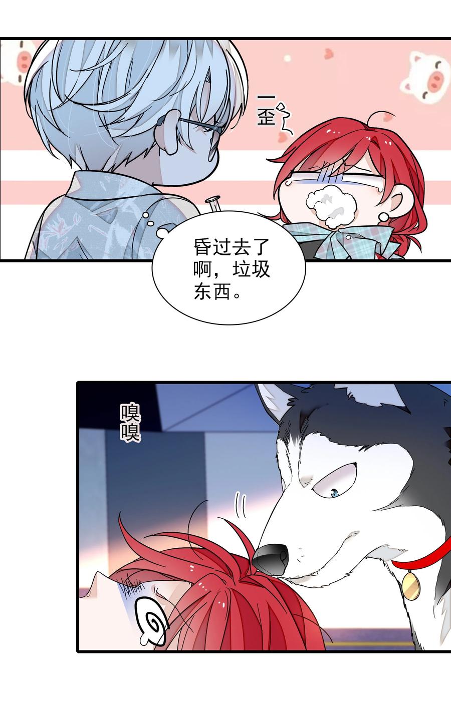 第26页