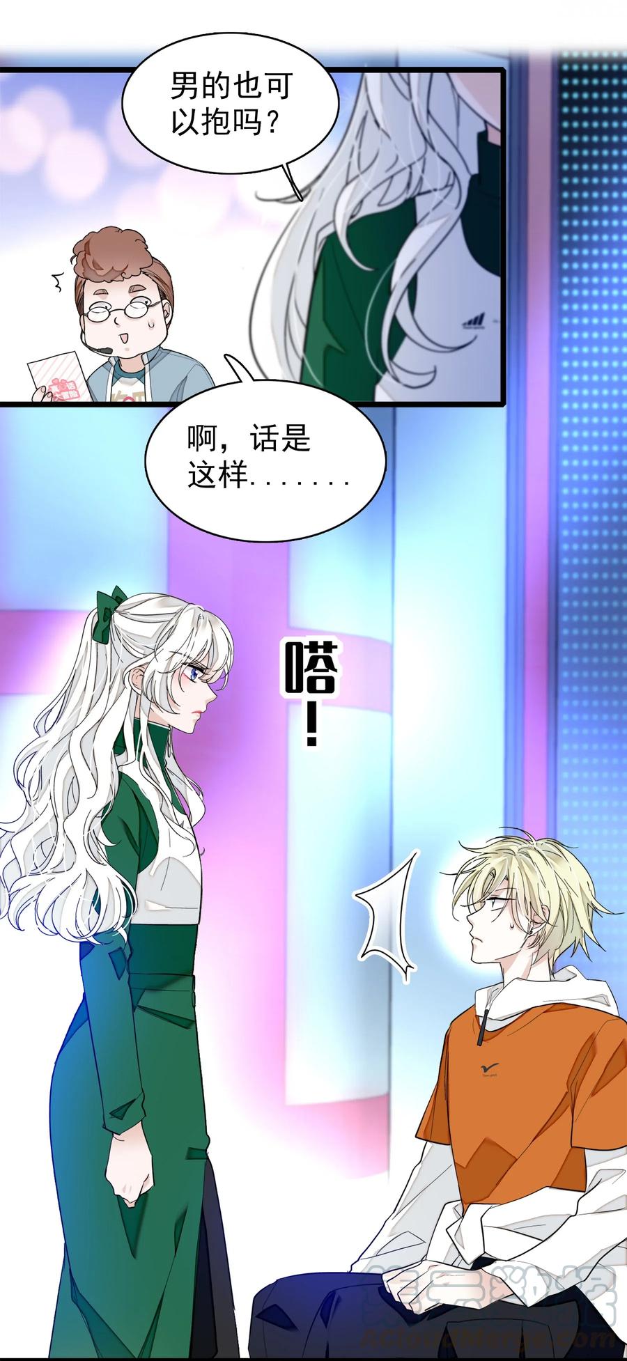 第53页