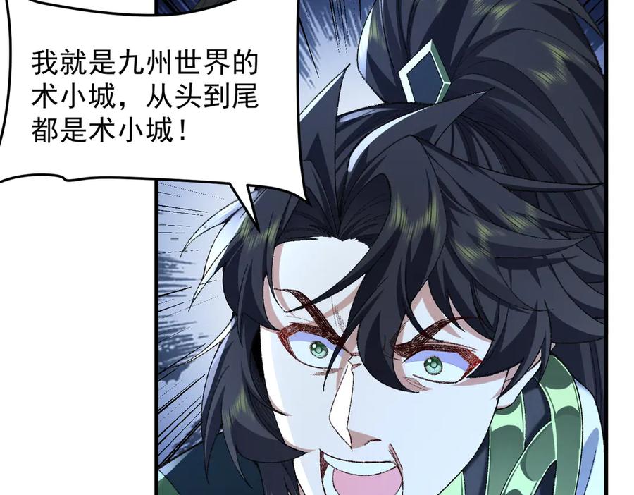 第120页