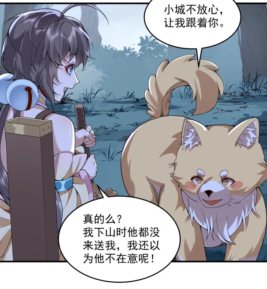 第60页