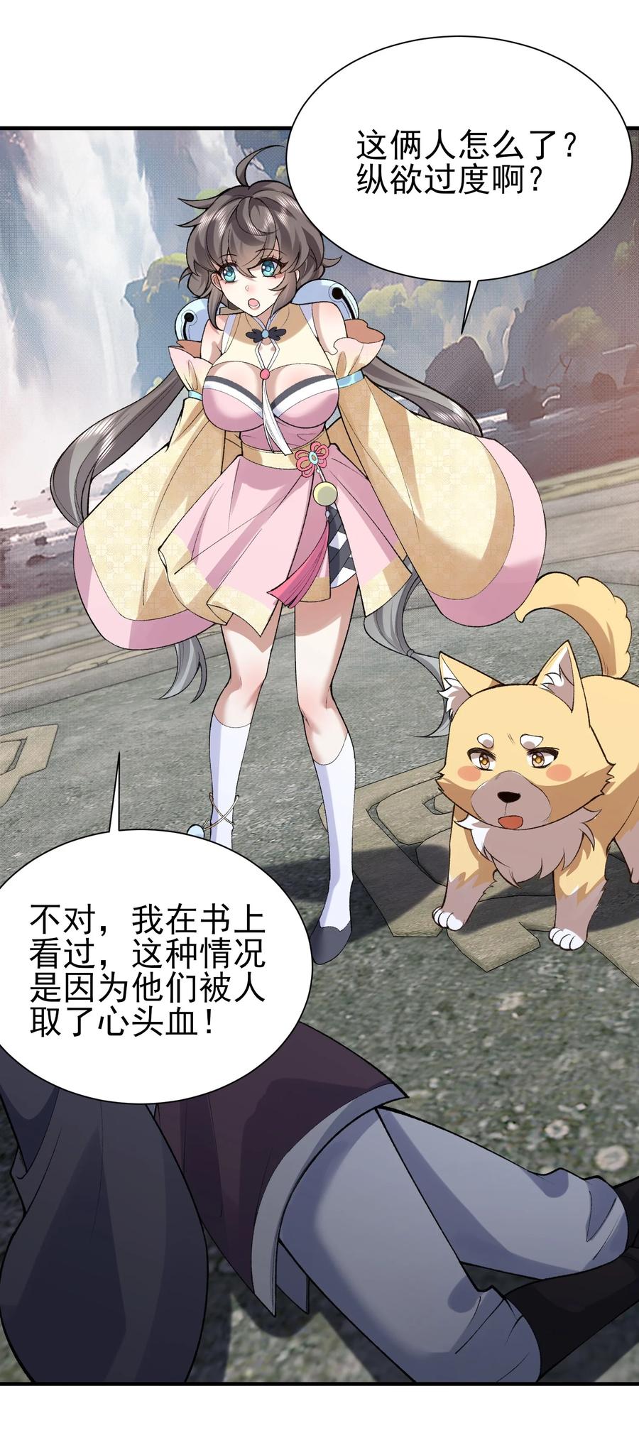 第38页