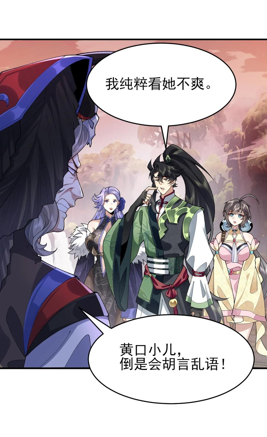 第51页