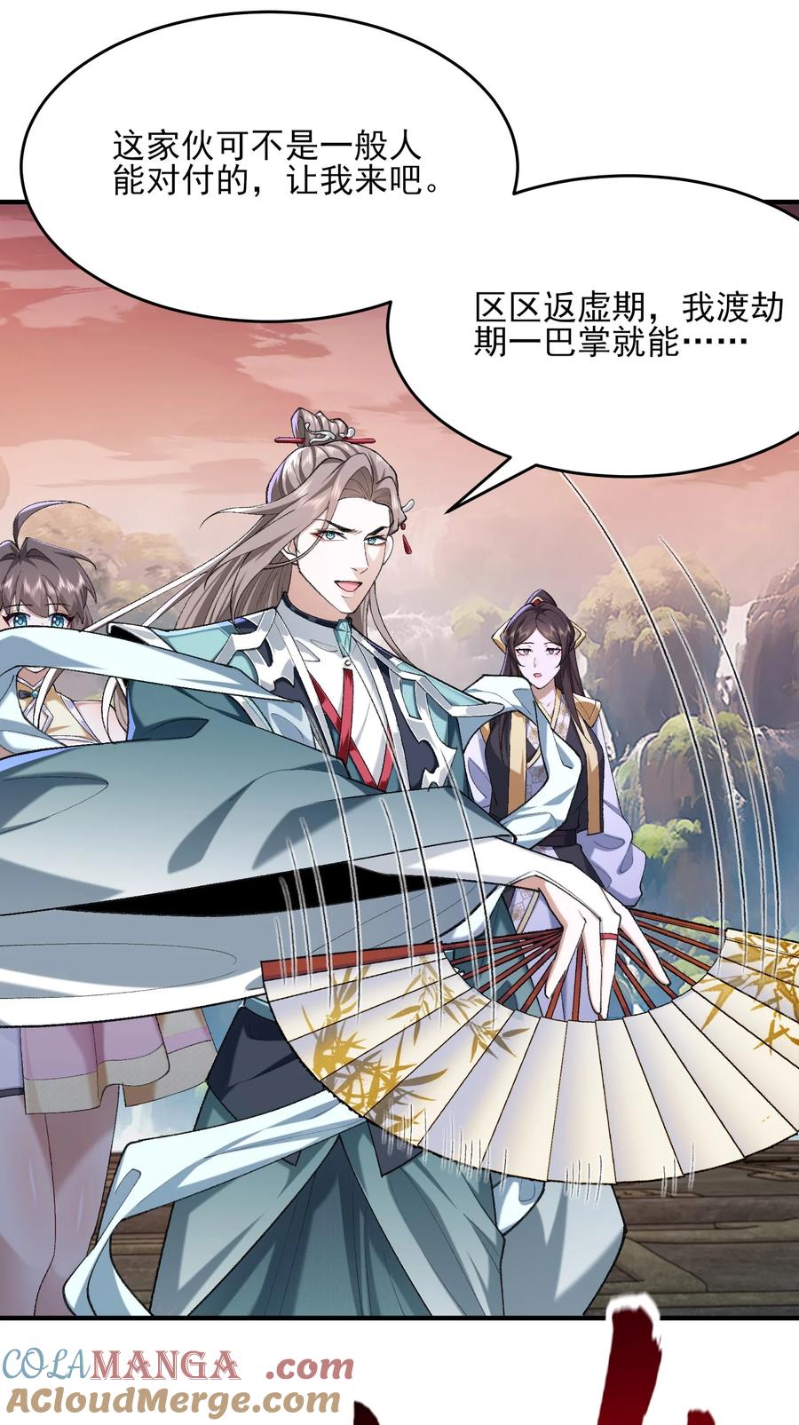 第55页