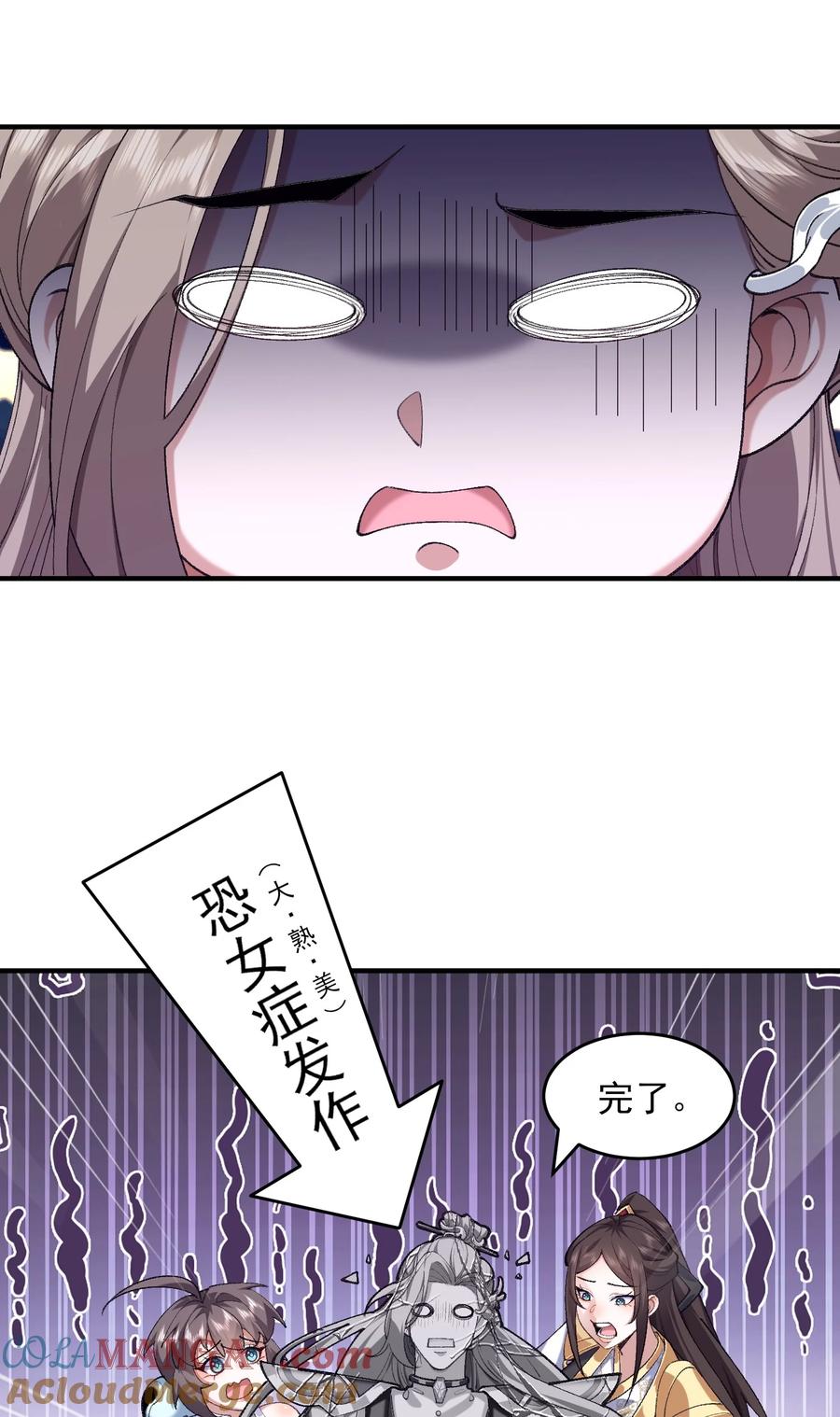 第61页