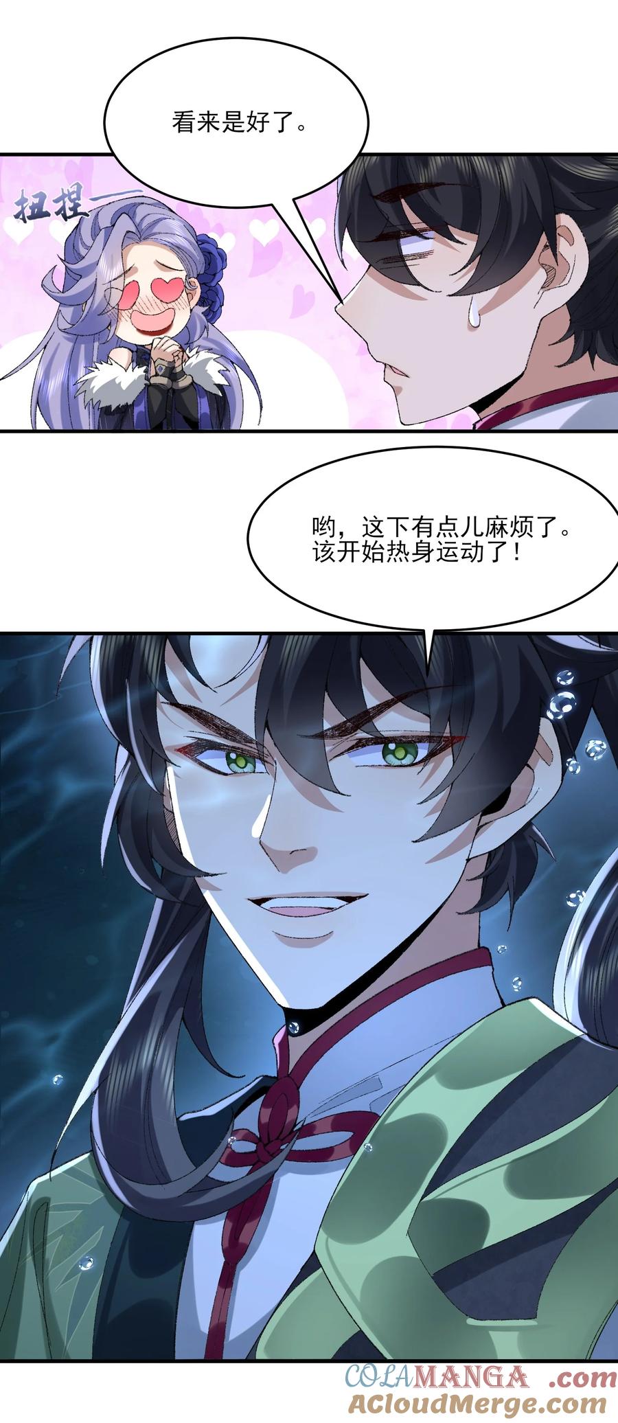 第61页