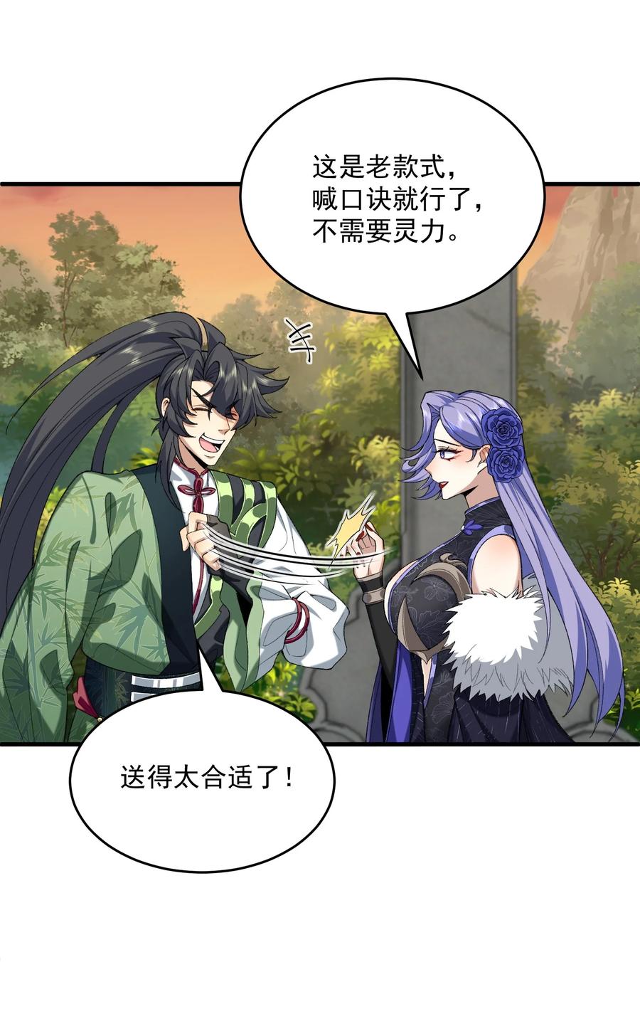 第45页