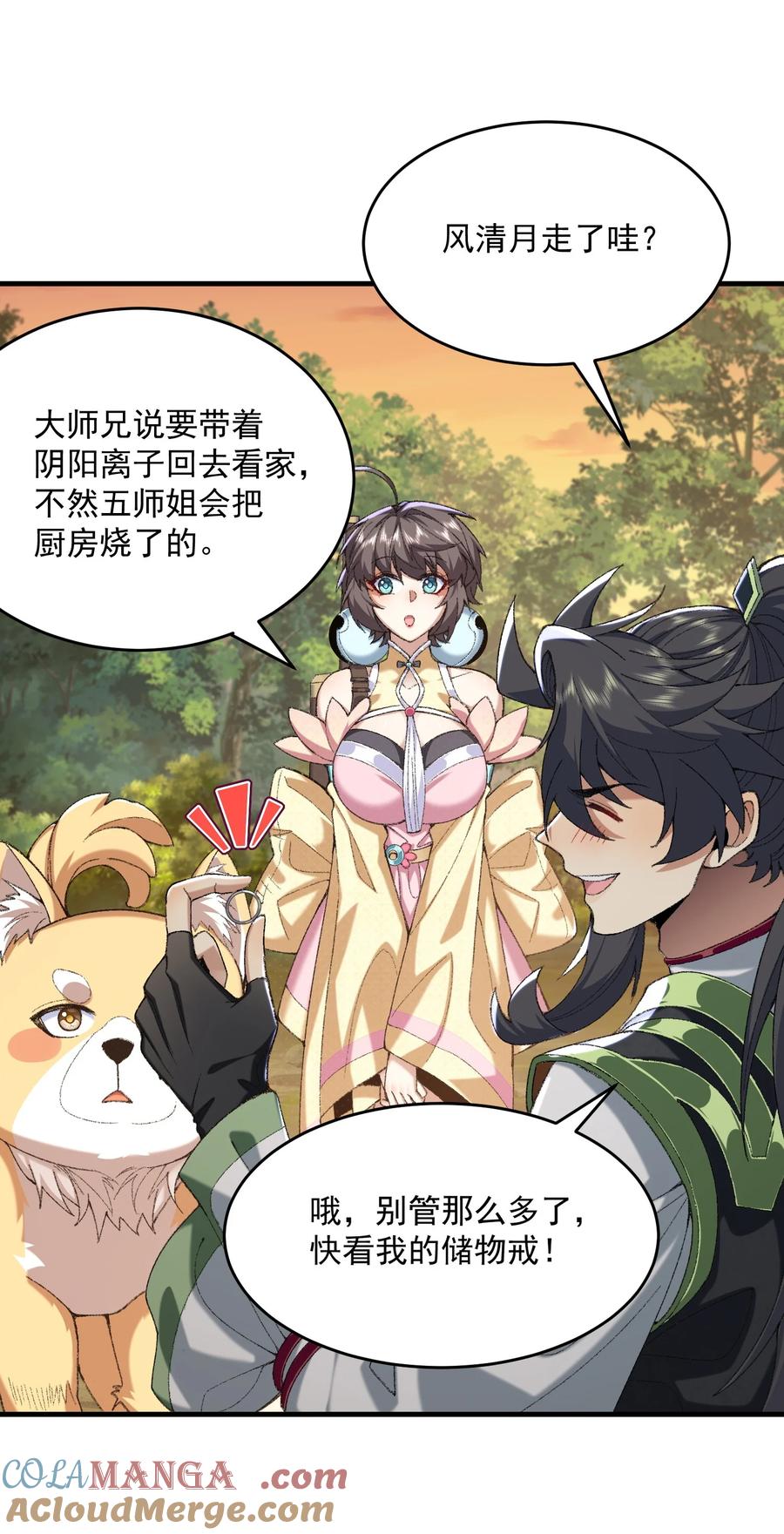 第49页